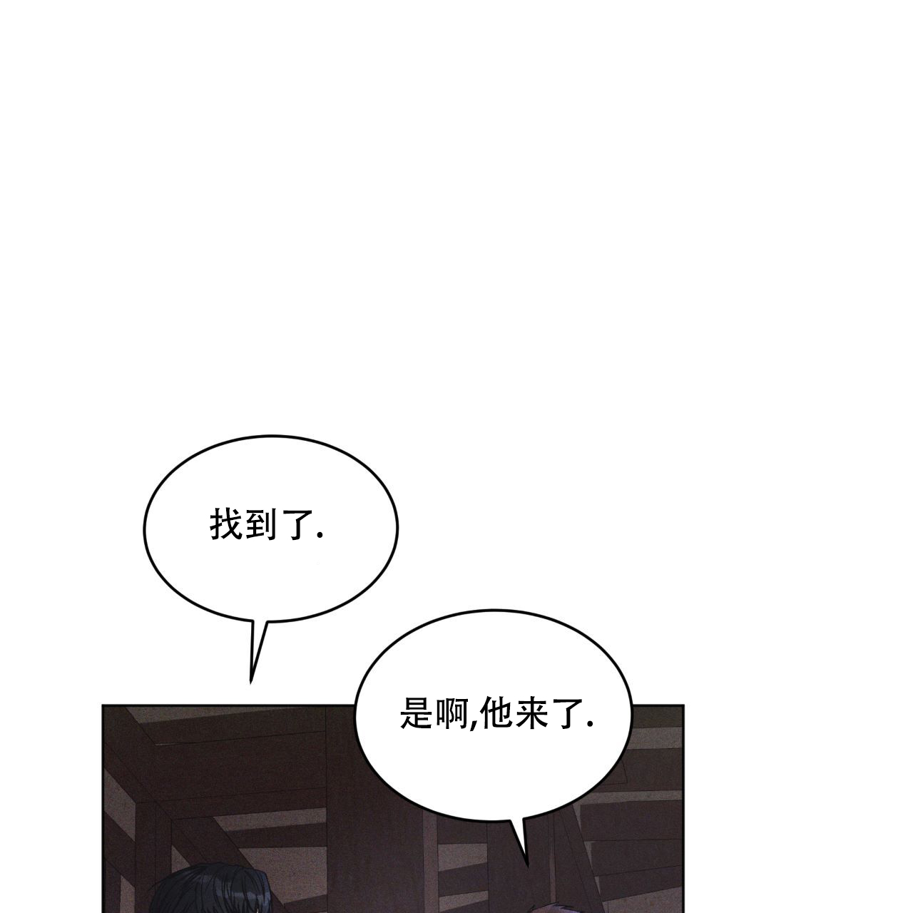 《彩虹城》漫画最新章节第1话免费下拉式在线观看章节第【47】张图片