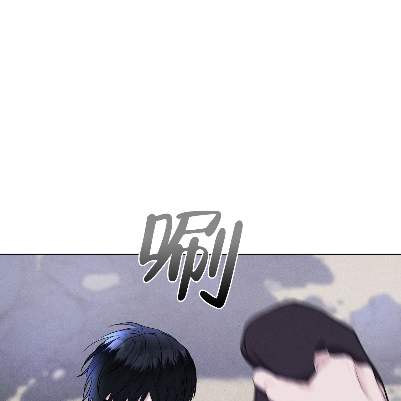 《彩虹城》漫画最新章节第2话免费下拉式在线观看章节第【28】张图片