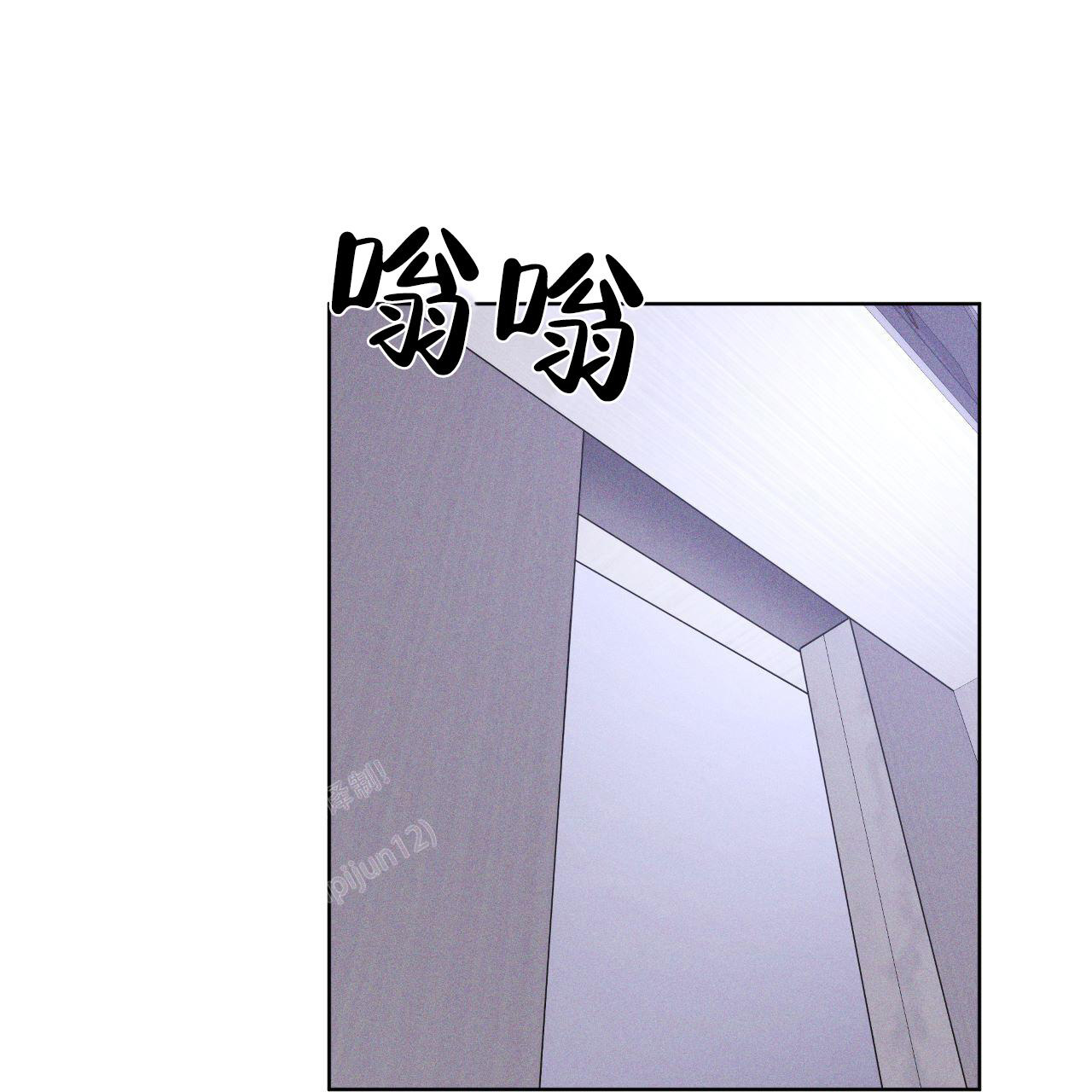 《彩虹城》漫画最新章节第8话免费下拉式在线观看章节第【37】张图片