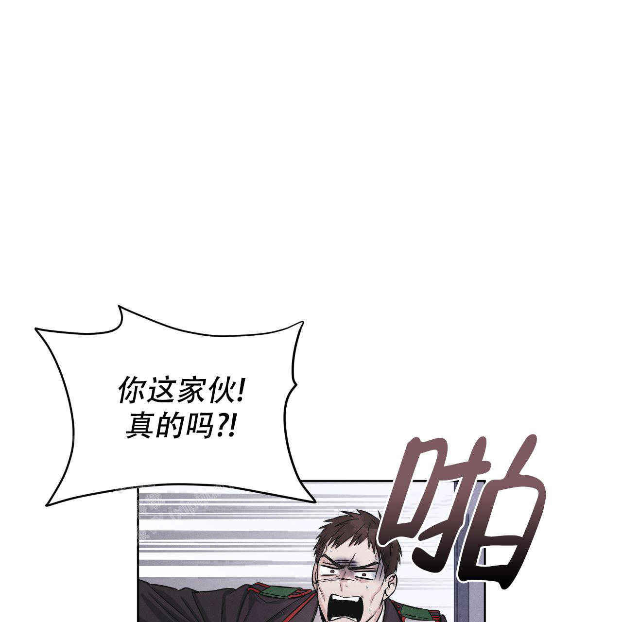 《彩虹城》漫画最新章节第6话免费下拉式在线观看章节第【28】张图片