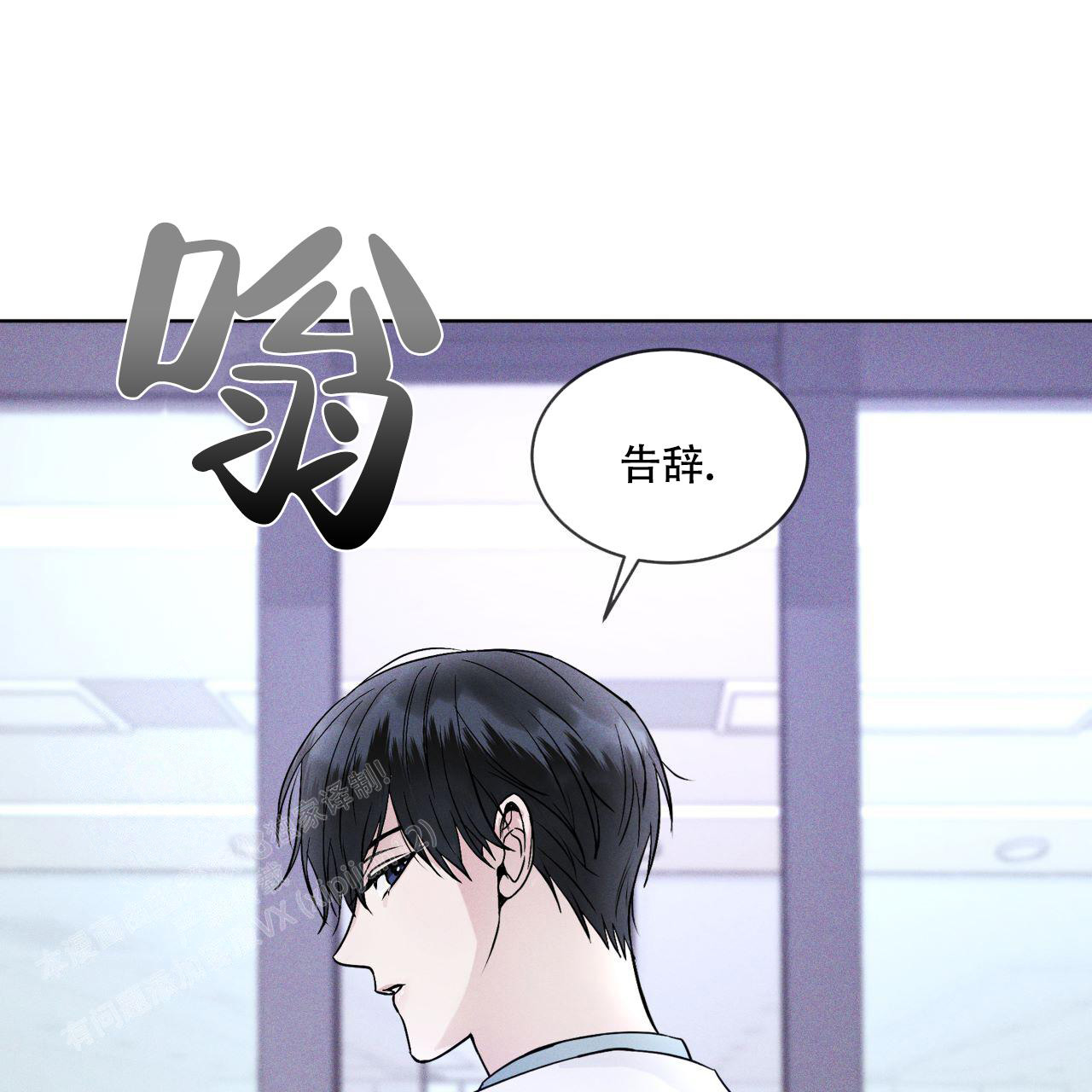 《彩虹城》漫画最新章节第8话免费下拉式在线观看章节第【58】张图片