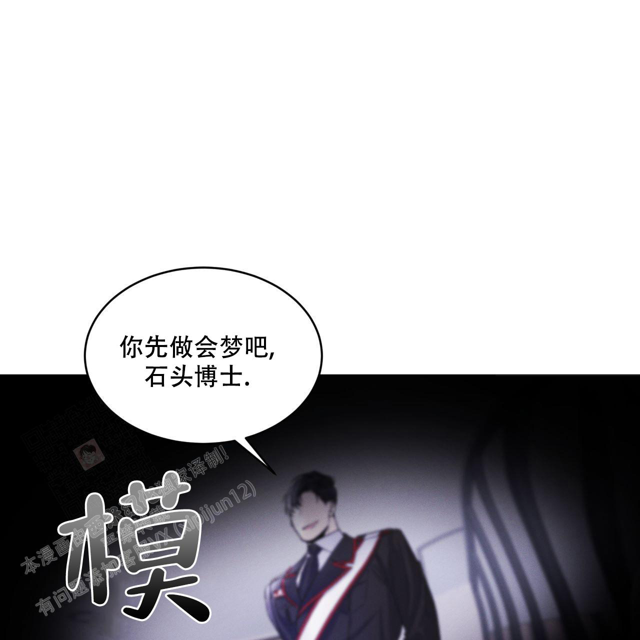 《彩虹城》漫画最新章节第4话免费下拉式在线观看章节第【58】张图片