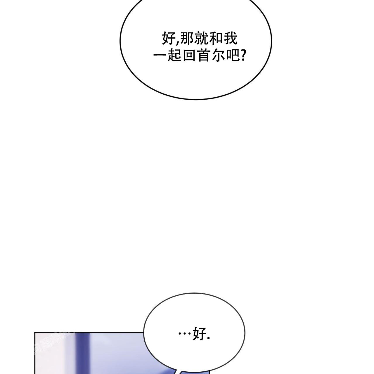 《彩虹城》漫画最新章节第4话免费下拉式在线观看章节第【30】张图片