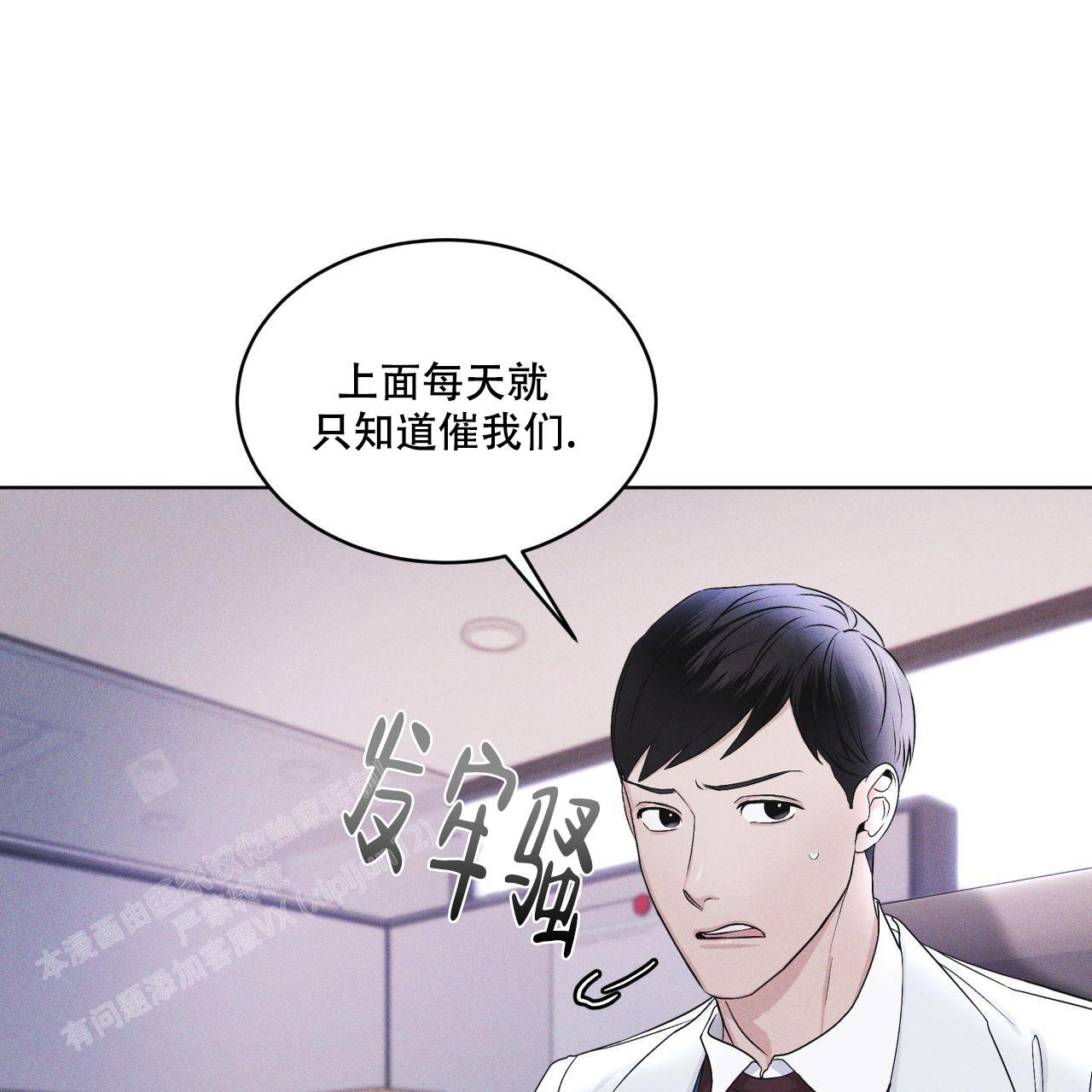 《彩虹城》漫画最新章节第14话免费下拉式在线观看章节第【13】张图片