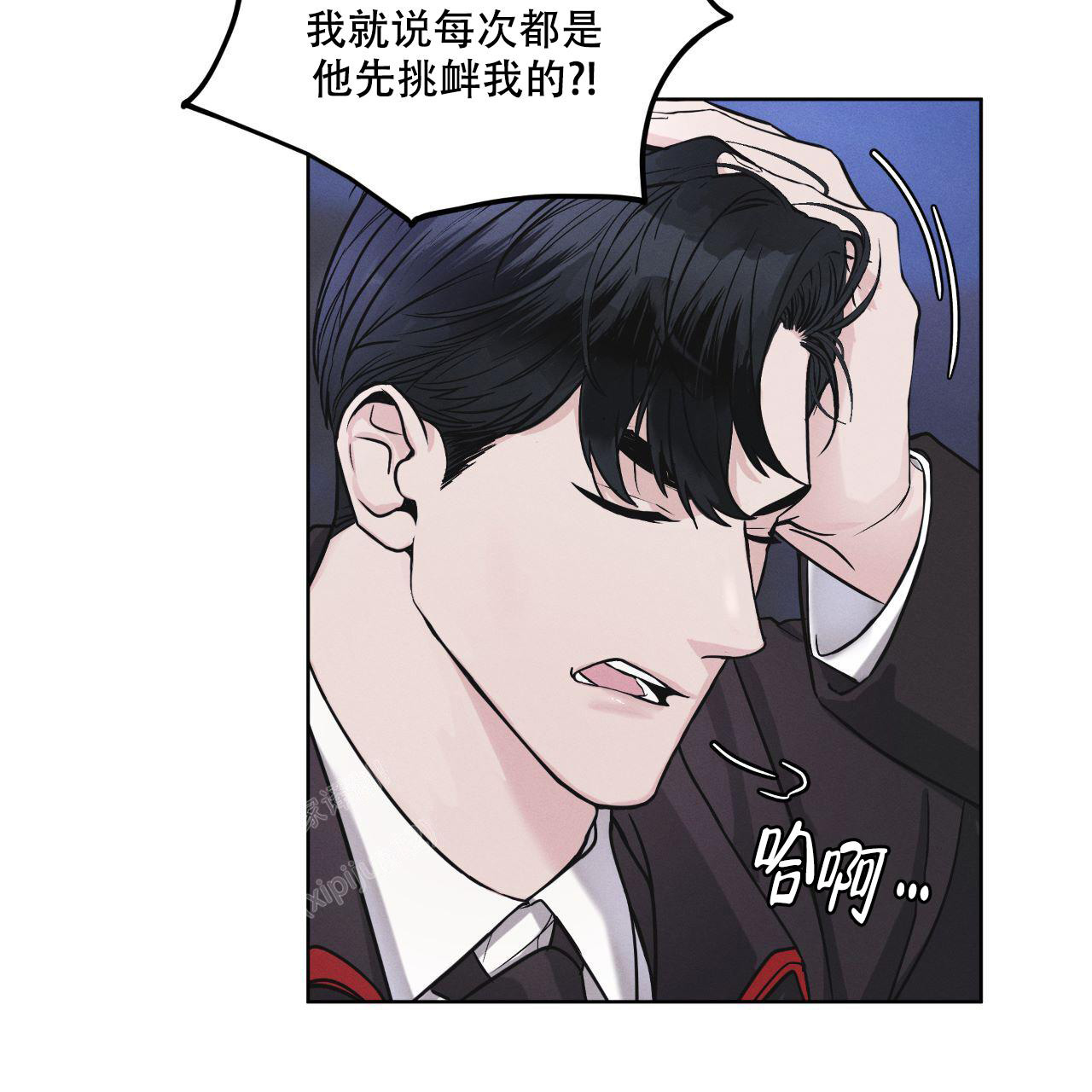 《彩虹城》漫画最新章节第5话免费下拉式在线观看章节第【24】张图片