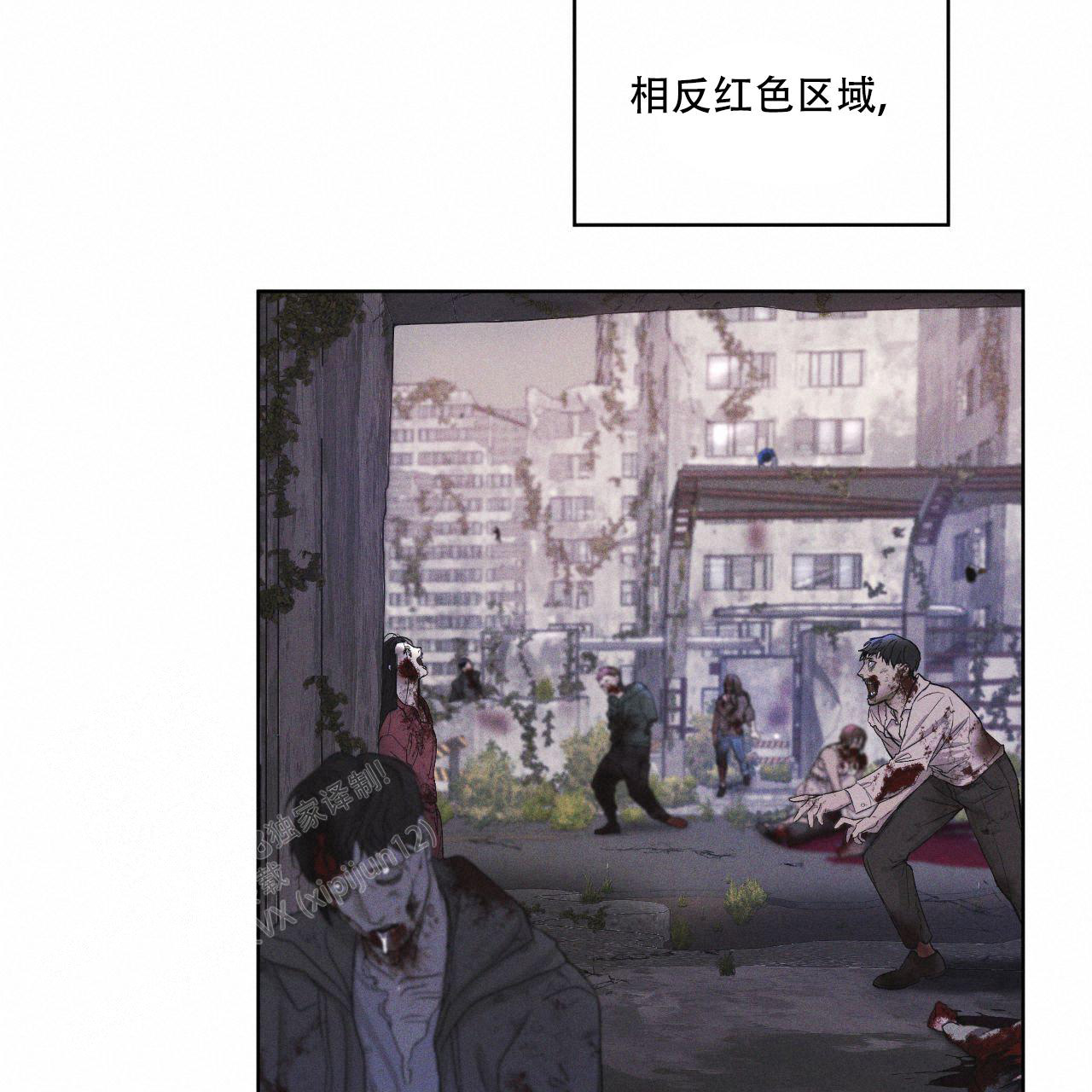 《彩虹城》漫画最新章节第13话免费下拉式在线观看章节第【17】张图片