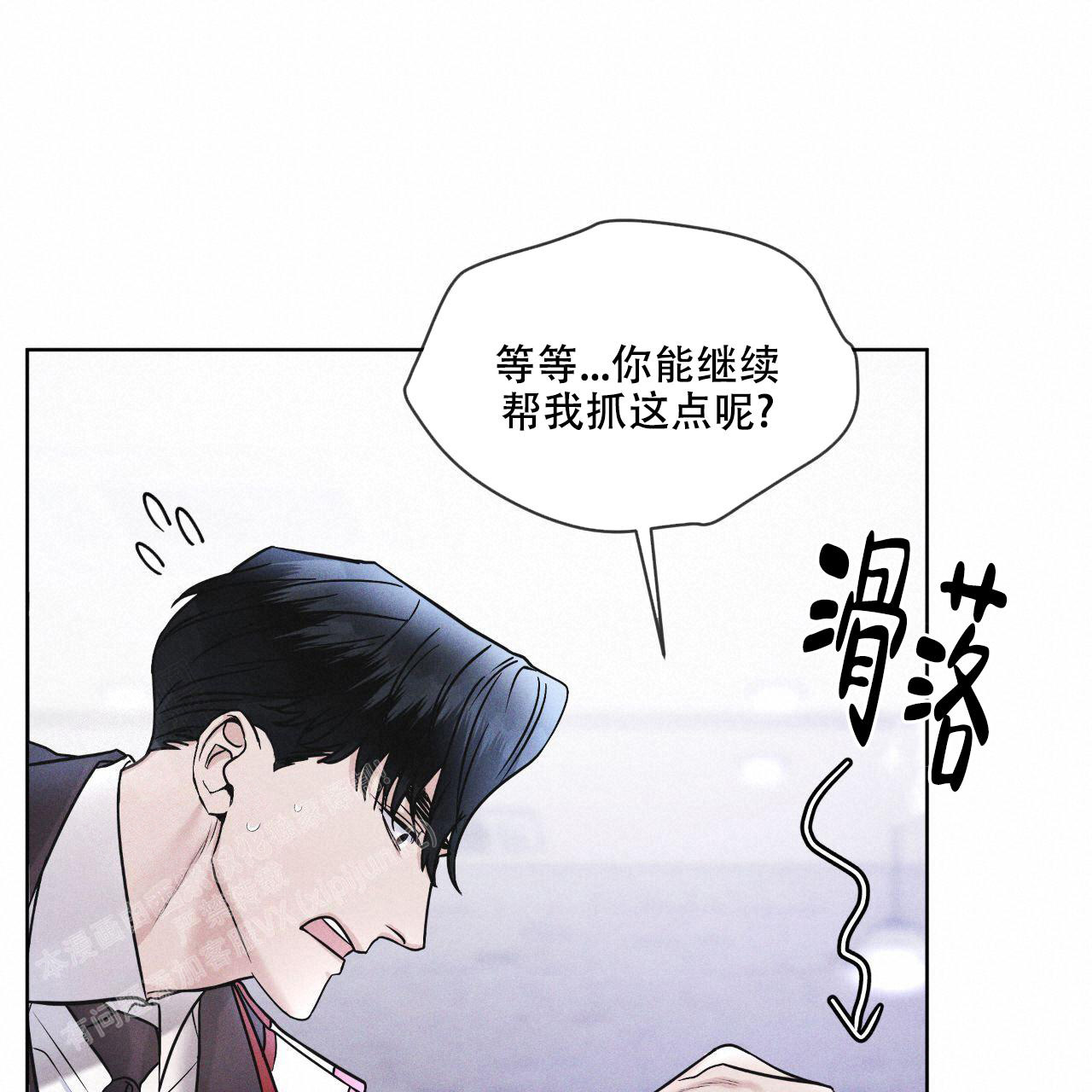 《彩虹城》漫画最新章节第12话免费下拉式在线观看章节第【61】张图片