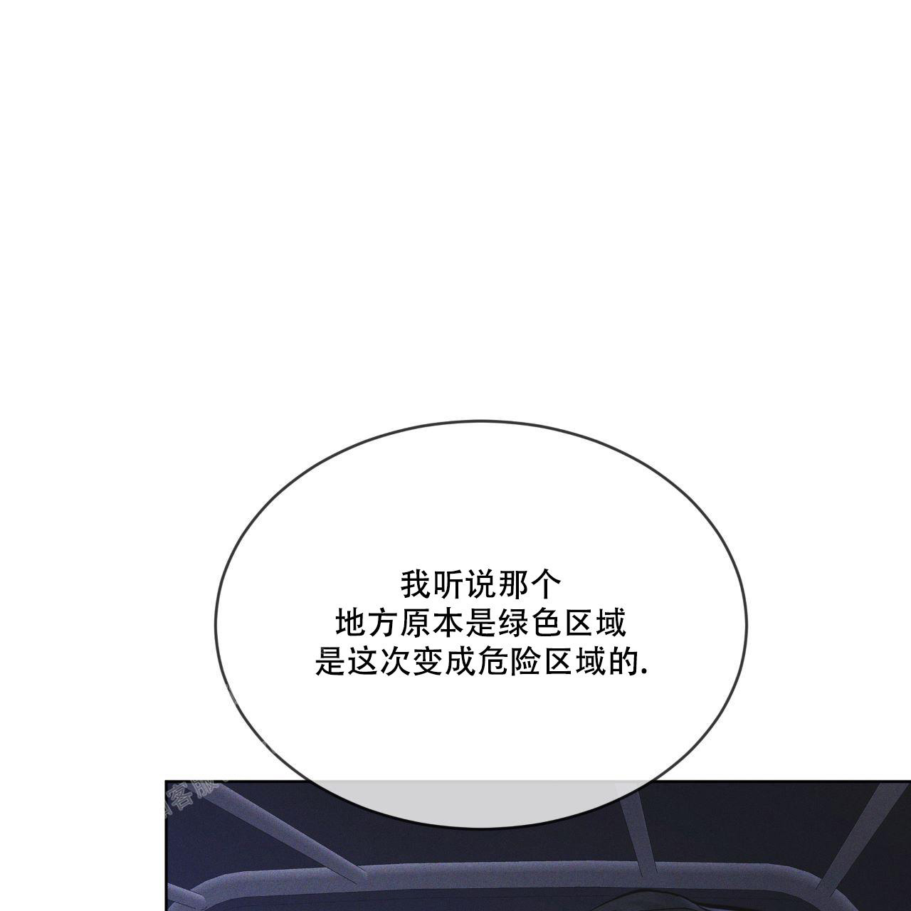 《彩虹城》漫画最新章节第16话免费下拉式在线观看章节第【48】张图片