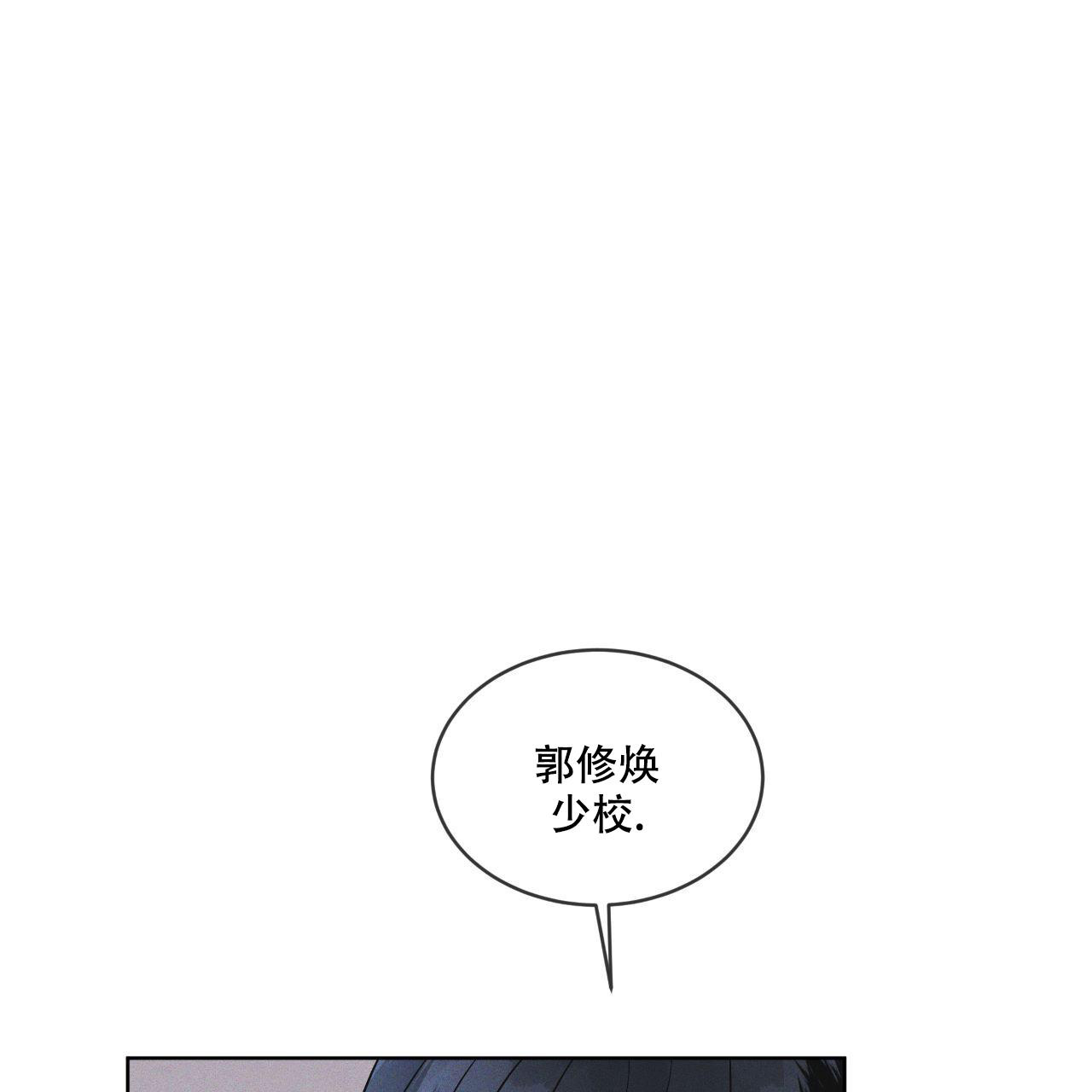 《彩虹城》漫画最新章节第12话免费下拉式在线观看章节第【44】张图片