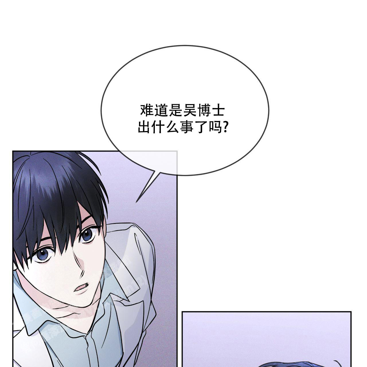 《彩虹城》漫画最新章节第8话免费下拉式在线观看章节第【17】张图片