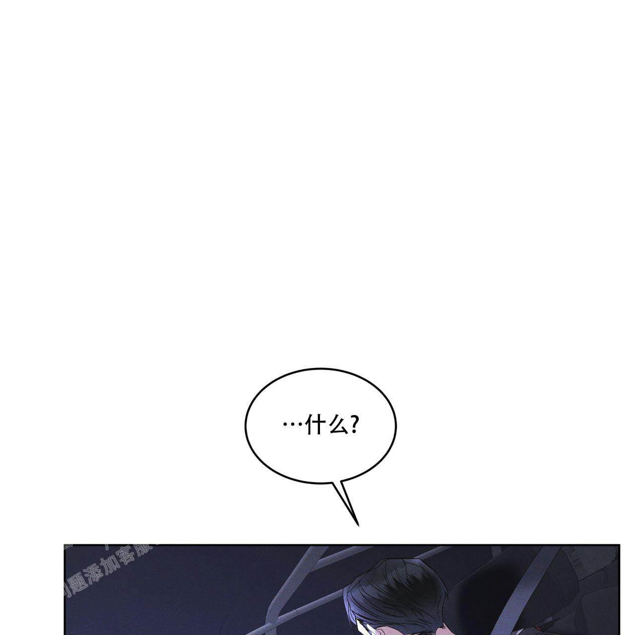 《彩虹城》漫画最新章节第16话免费下拉式在线观看章节第【32】张图片