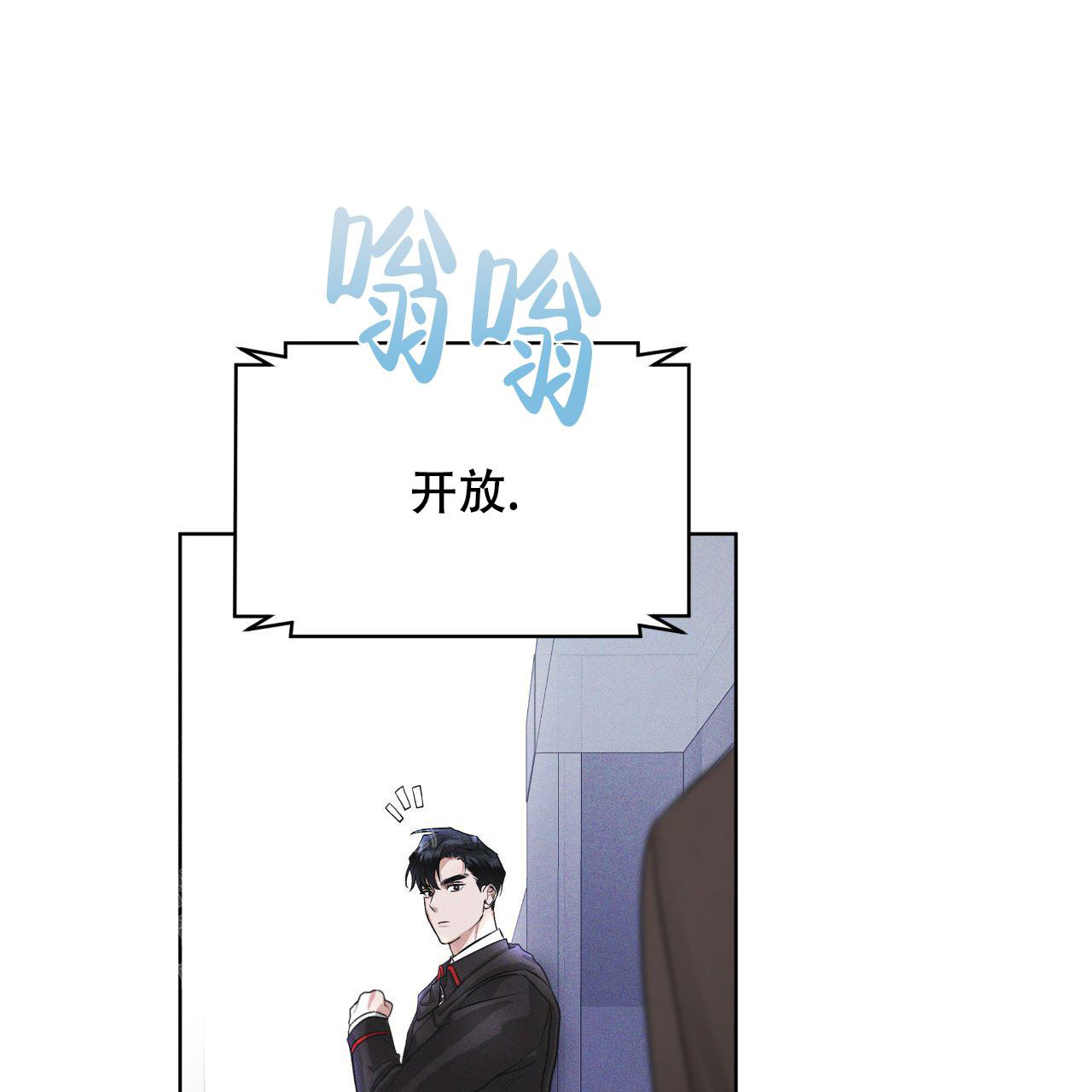 《彩虹城》漫画最新章节第15话免费下拉式在线观看章节第【63】张图片