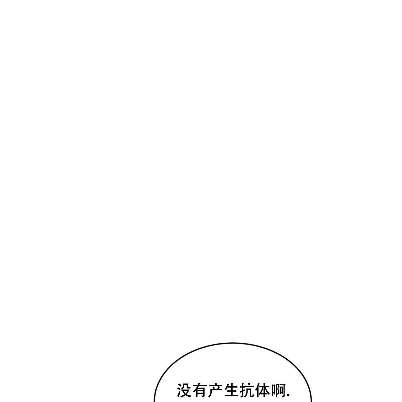 《彩虹城》漫画最新章节第14话免费下拉式在线观看章节第【8】张图片