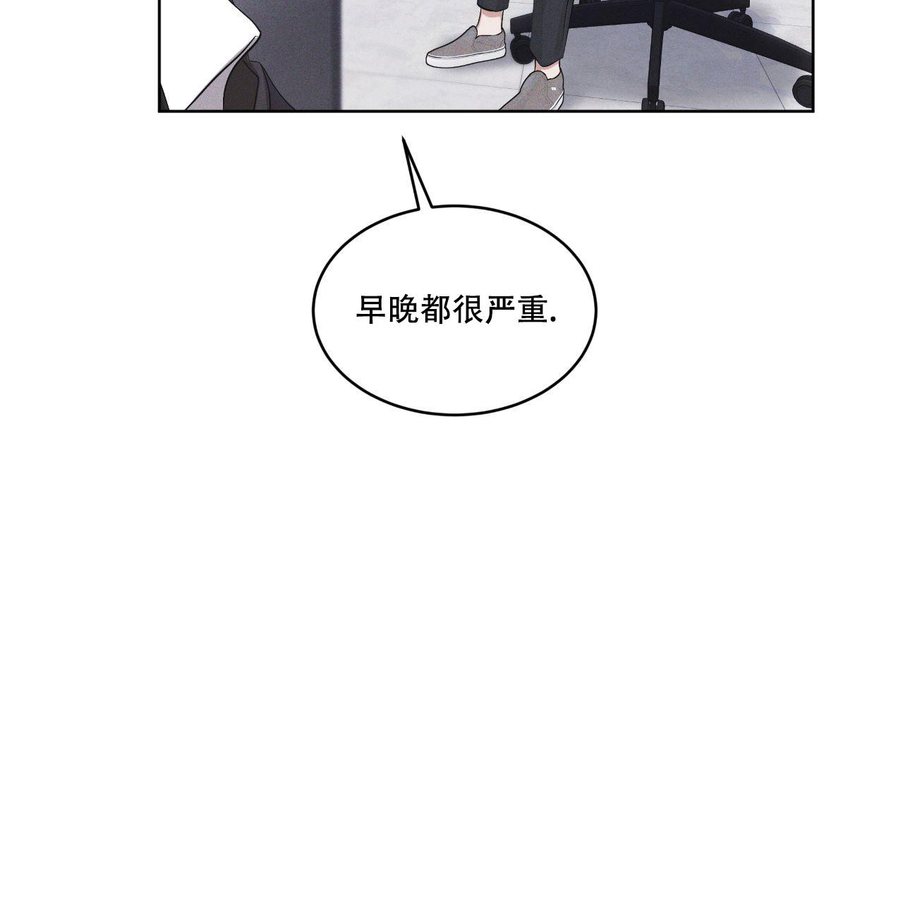 《彩虹城》漫画最新章节第15话免费下拉式在线观看章节第【14】张图片