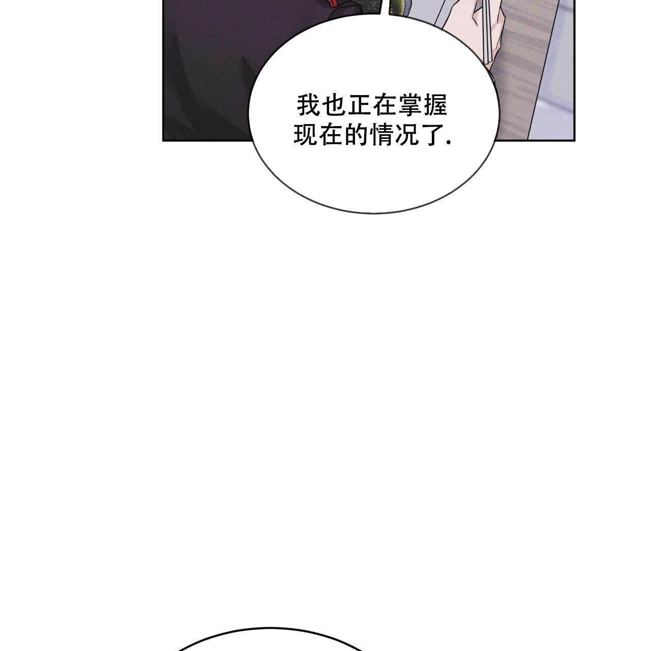 《彩虹城》漫画最新章节第12话免费下拉式在线观看章节第【8】张图片