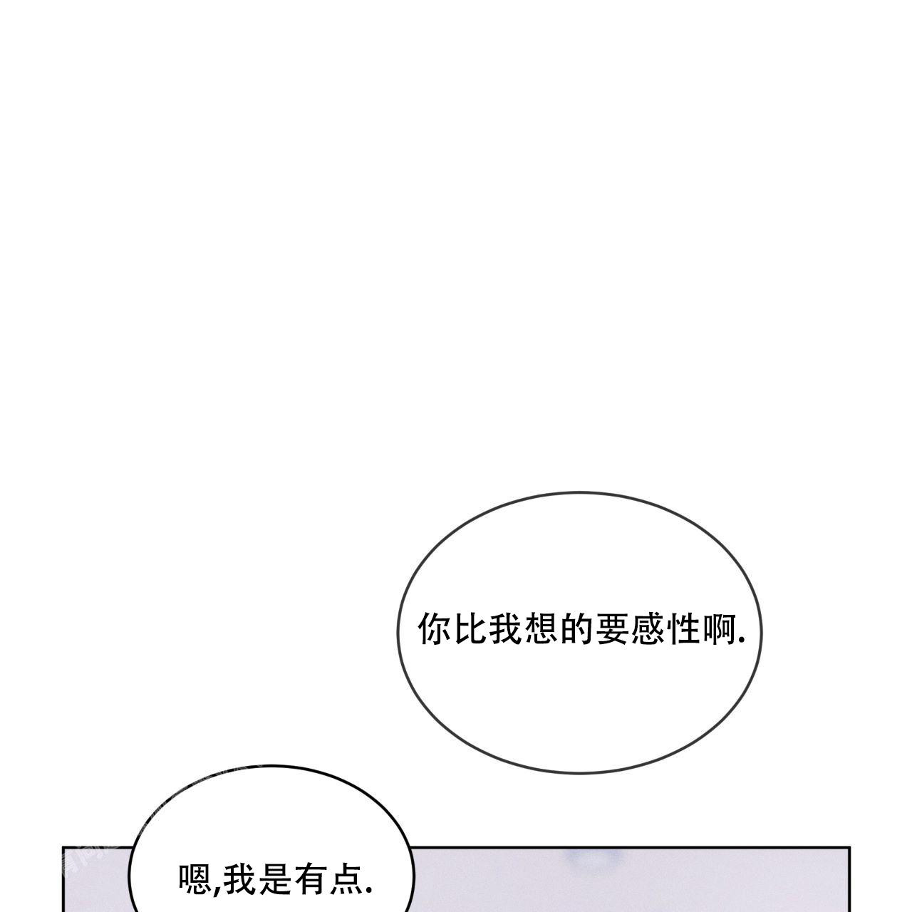 《彩虹城》漫画最新章节第12话免费下拉式在线观看章节第【29】张图片