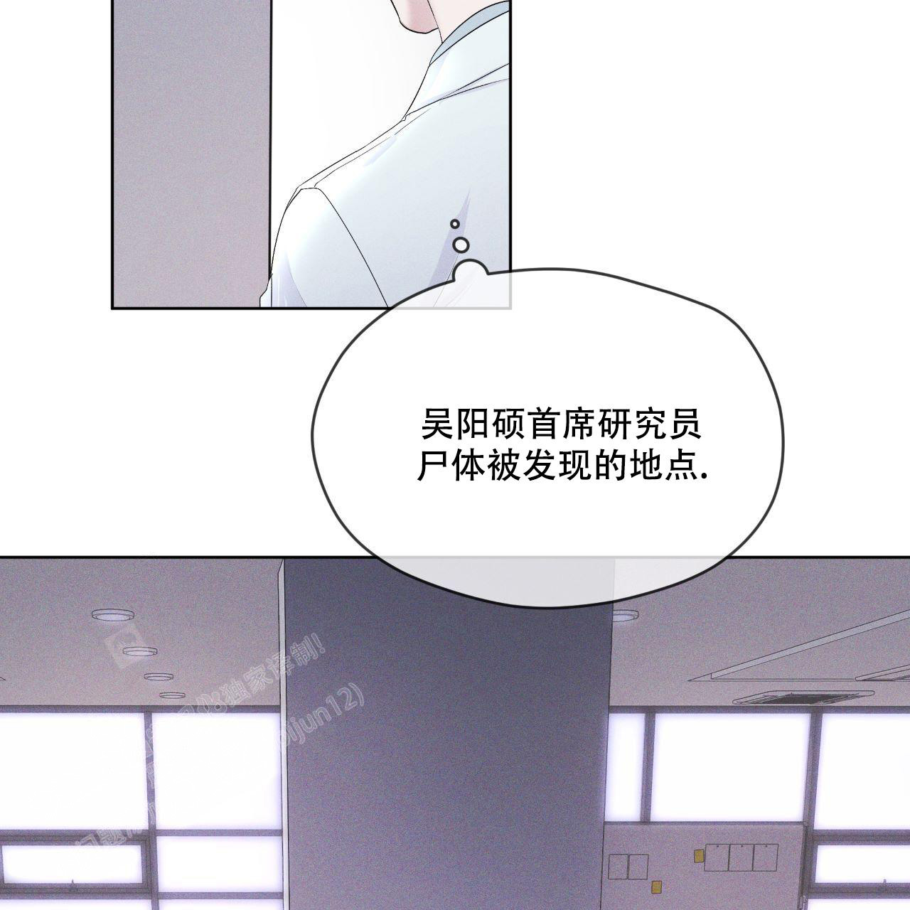 《彩虹城》漫画最新章节第13话免费下拉式在线观看章节第【42】张图片