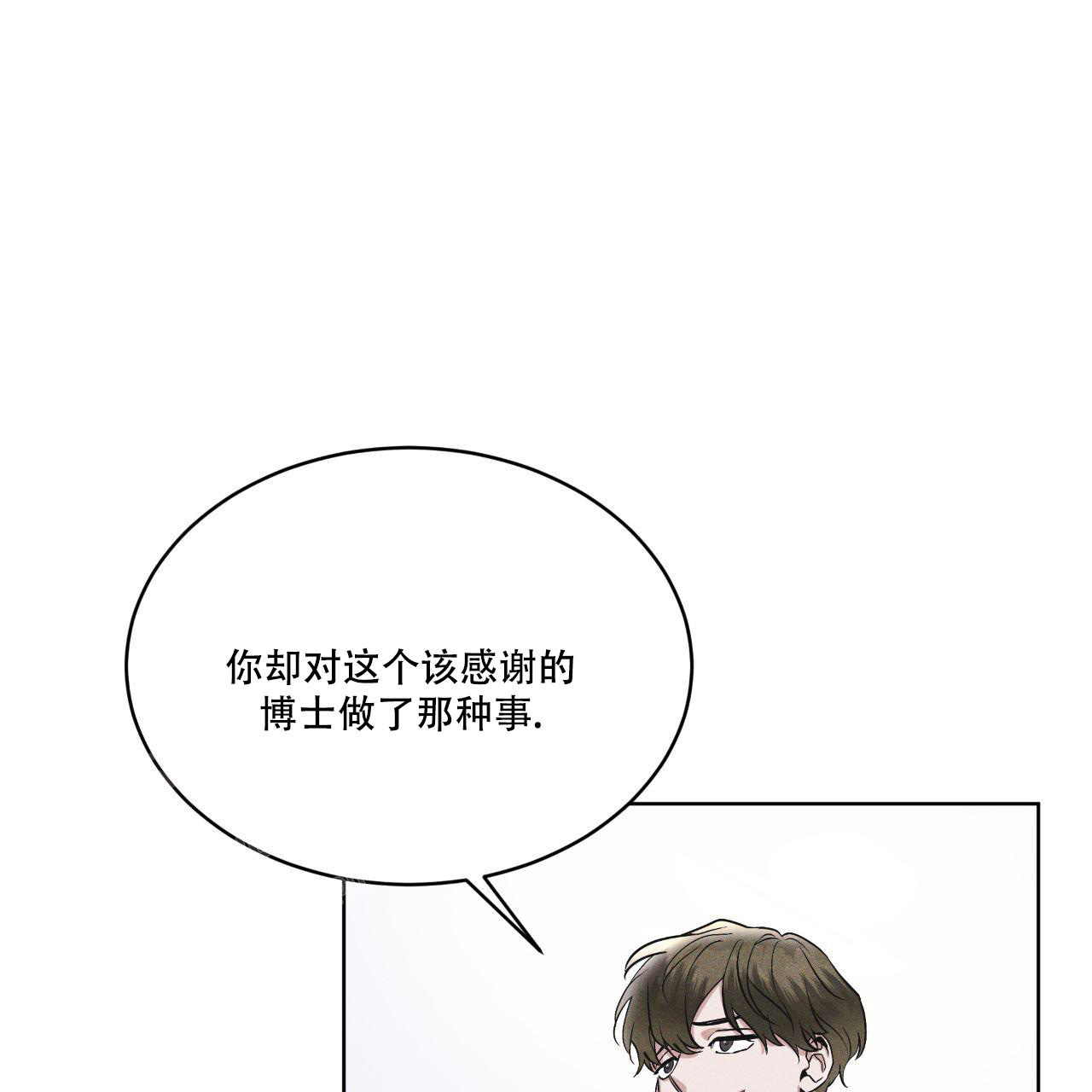 《彩虹城》漫画最新章节第15话免费下拉式在线观看章节第【33】张图片