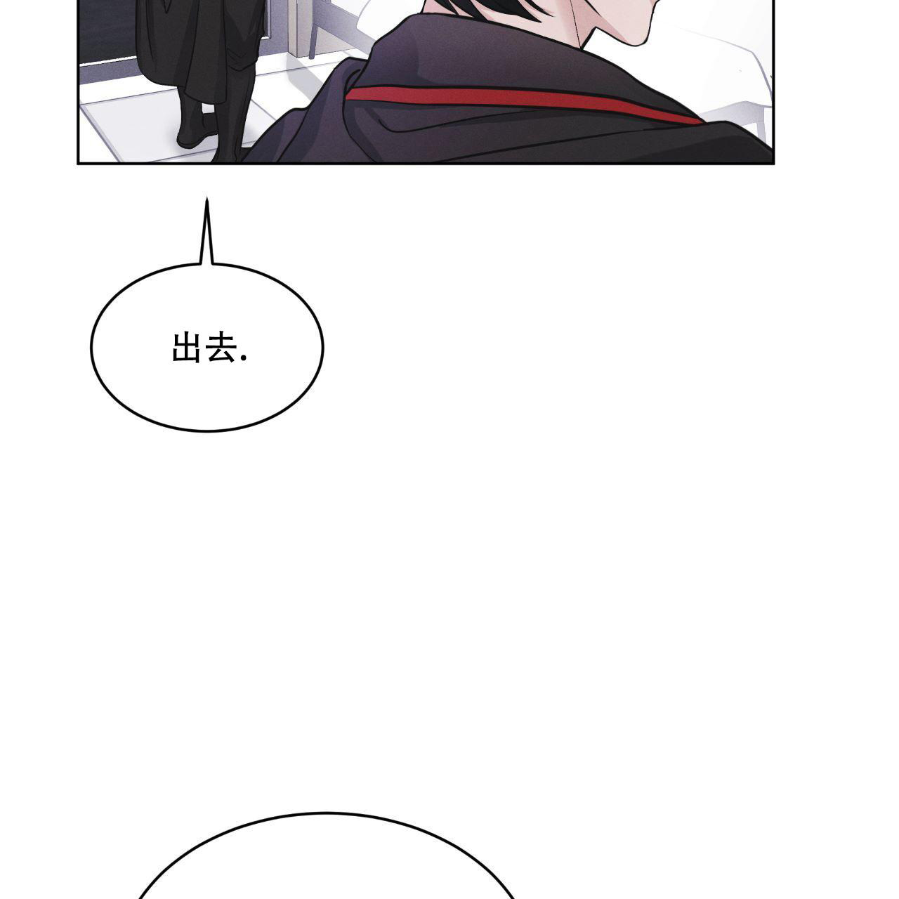 《彩虹城》漫画最新章节第5话免费下拉式在线观看章节第【36】张图片