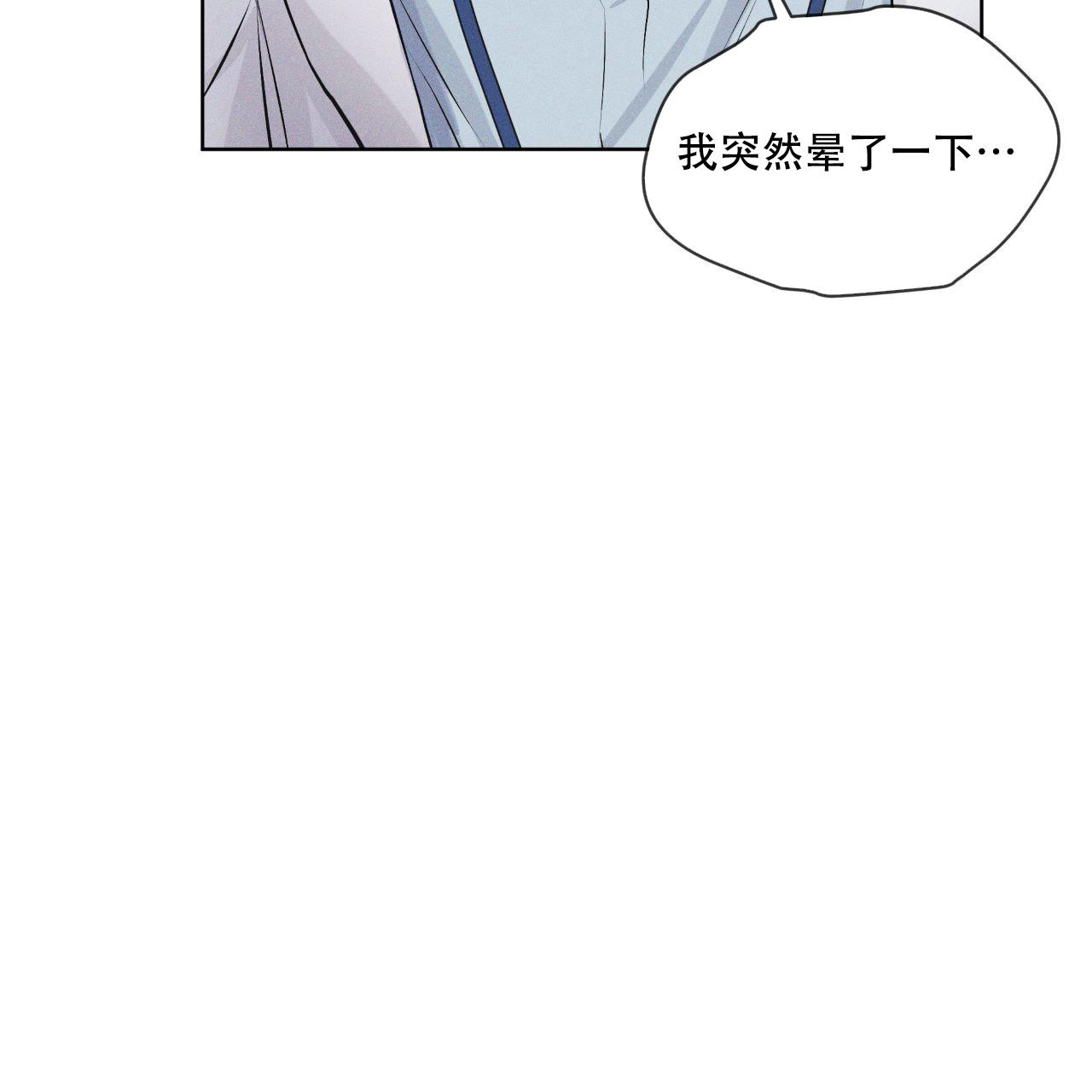 《彩虹城》漫画最新章节第12话免费下拉式在线观看章节第【60】张图片