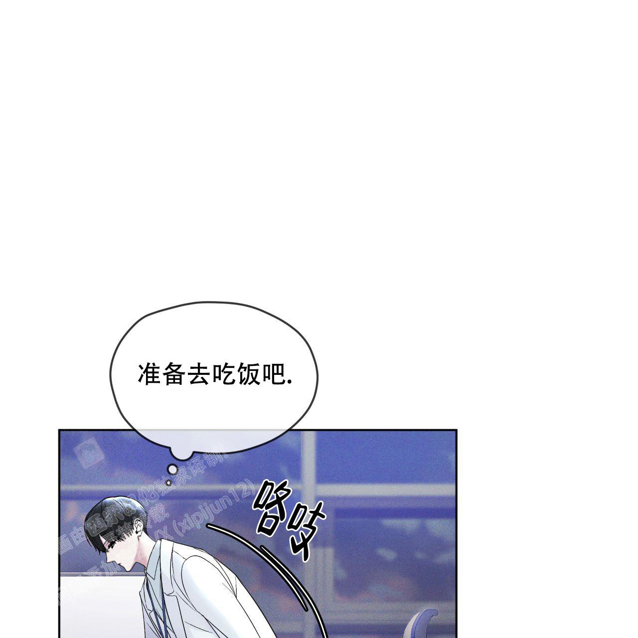 《彩虹城》漫画最新章节第11话免费下拉式在线观看章节第【3】张图片