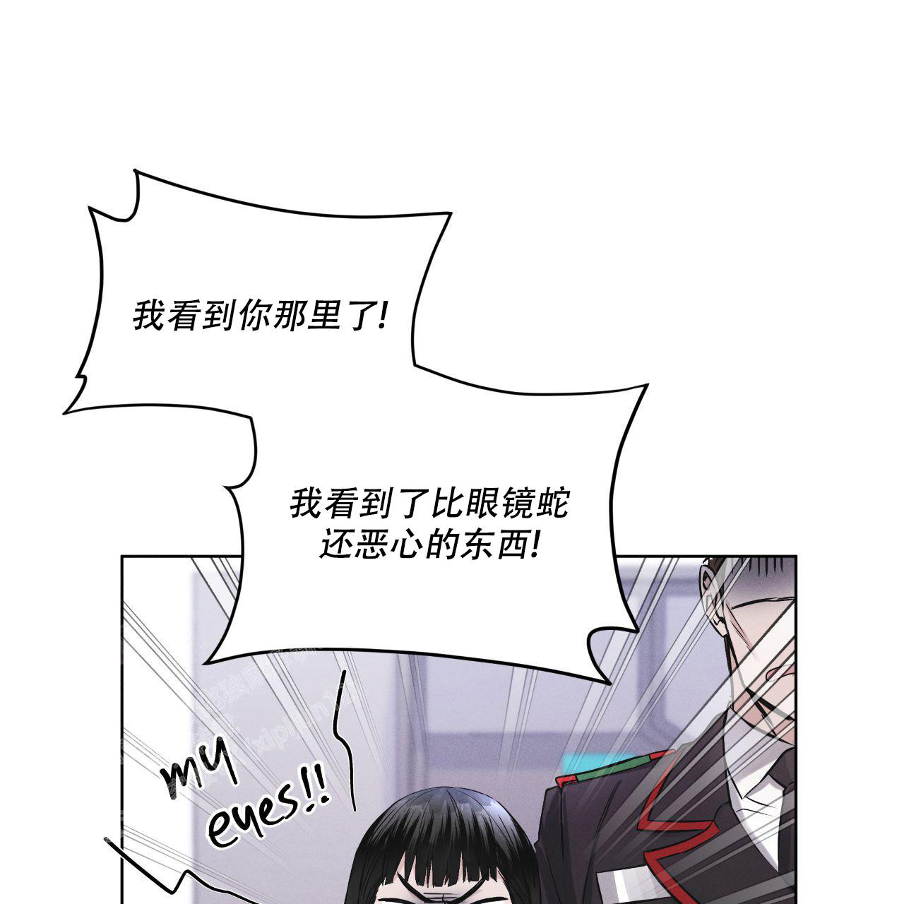 《彩虹城》漫画最新章节第6话免费下拉式在线观看章节第【36】张图片