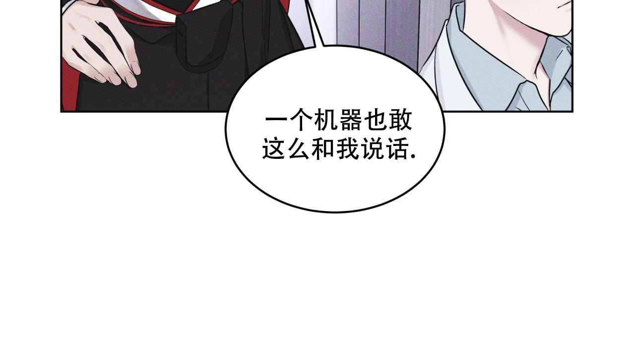 《彩虹城》漫画最新章节第8话免费下拉式在线观看章节第【40】张图片