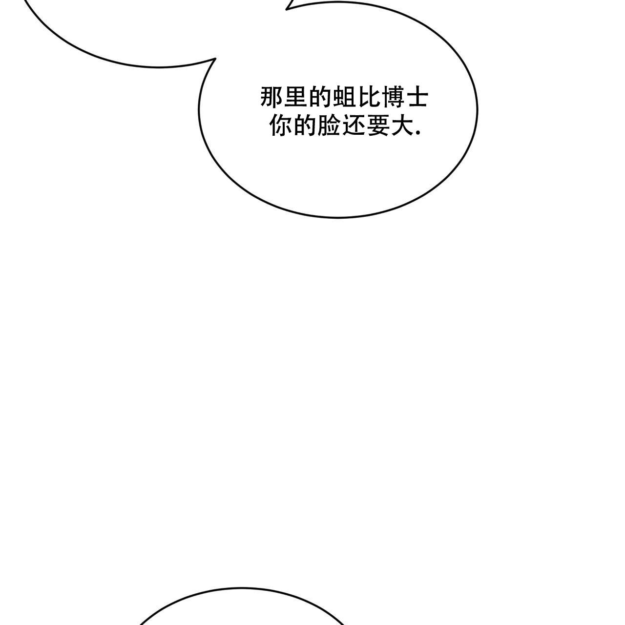 《彩虹城》漫画最新章节第4话免费下拉式在线观看章节第【11】张图片