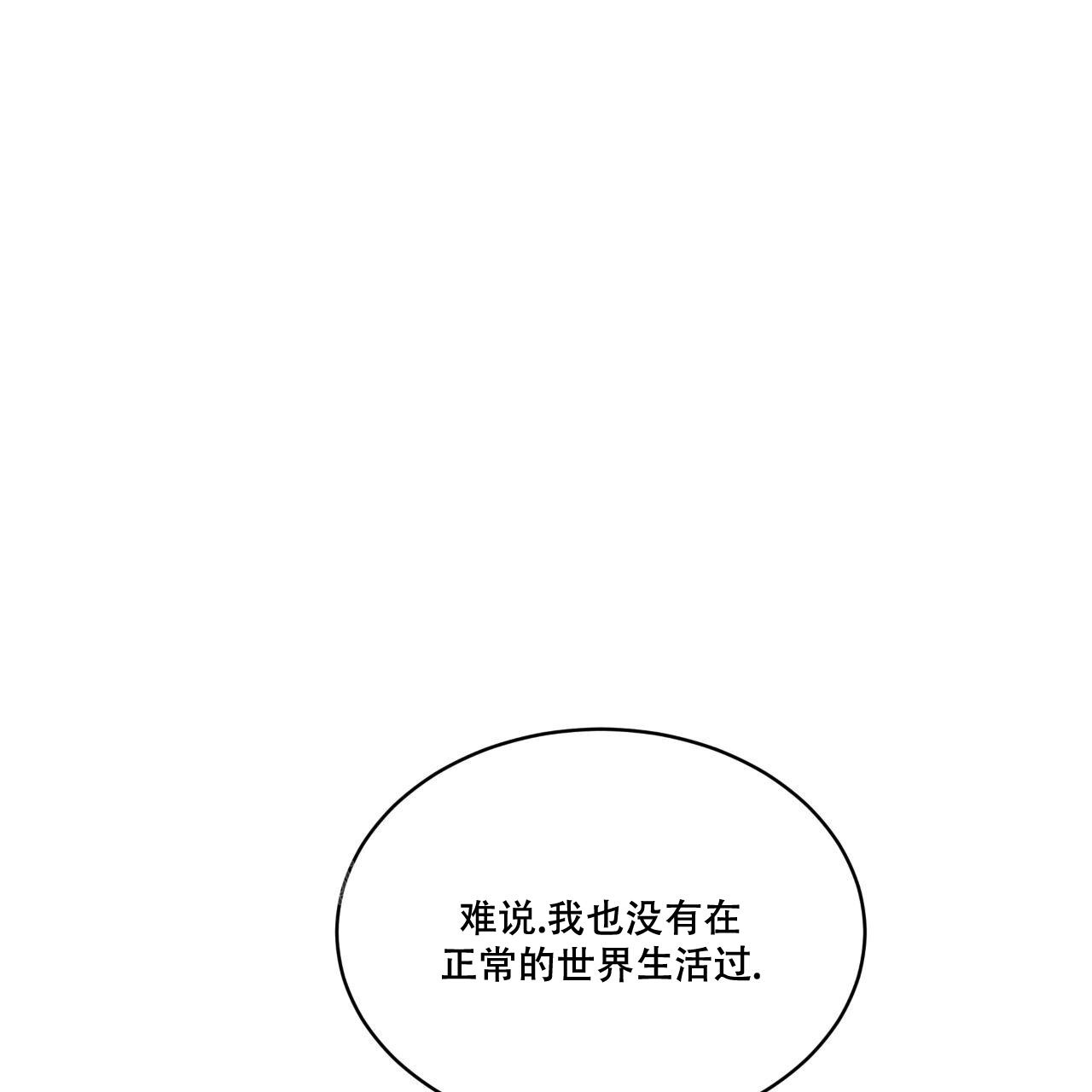 《彩虹城》漫画最新章节第15话免费下拉式在线观看章节第【40】张图片