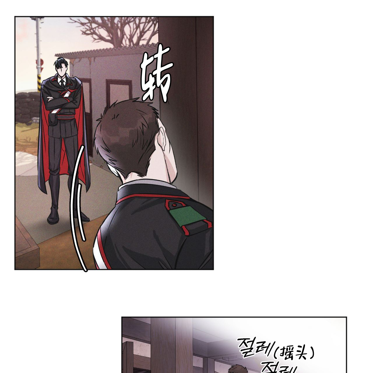 《彩虹城》漫画最新章节第1话免费下拉式在线观看章节第【22】张图片