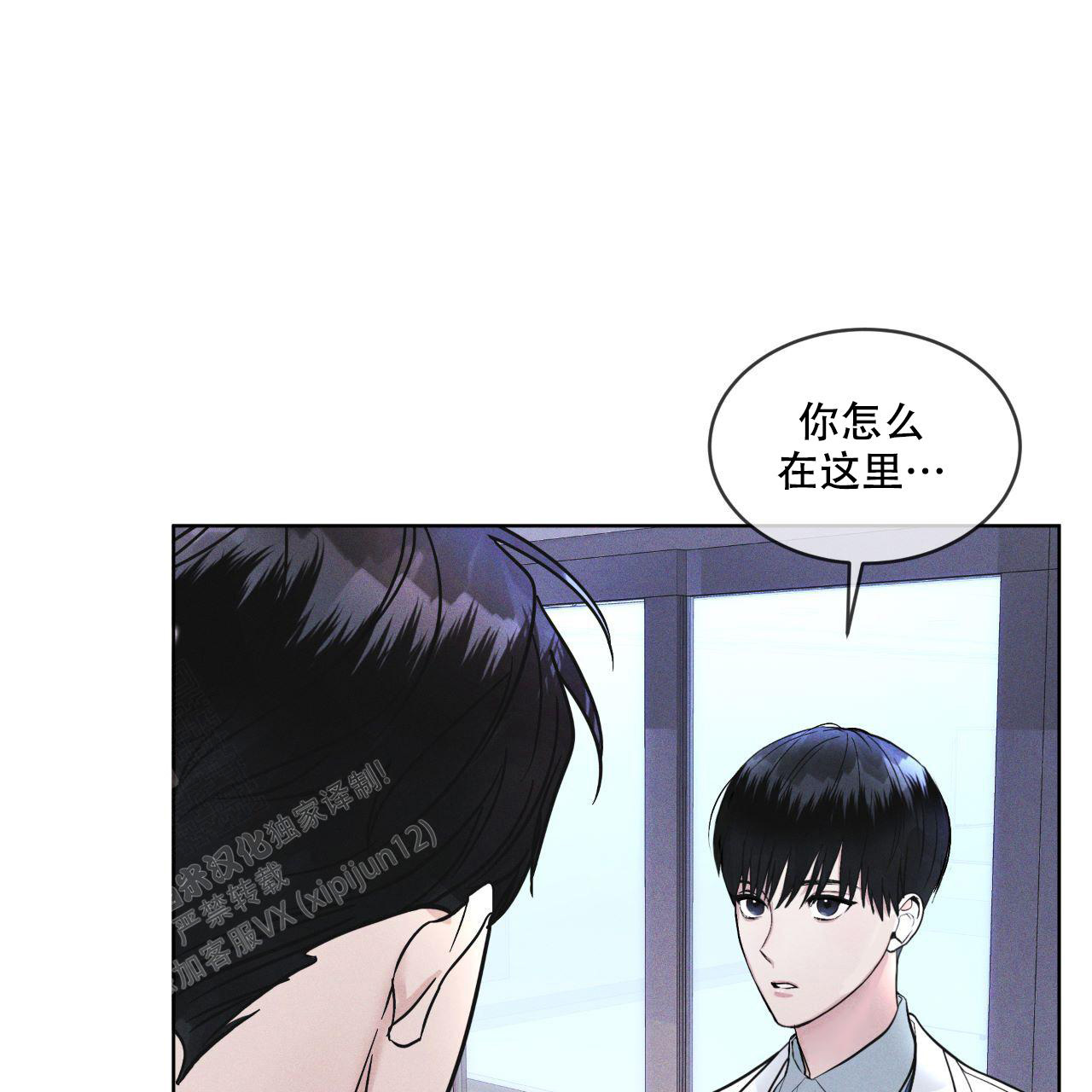 《彩虹城》漫画最新章节第11话免费下拉式在线观看章节第【13】张图片