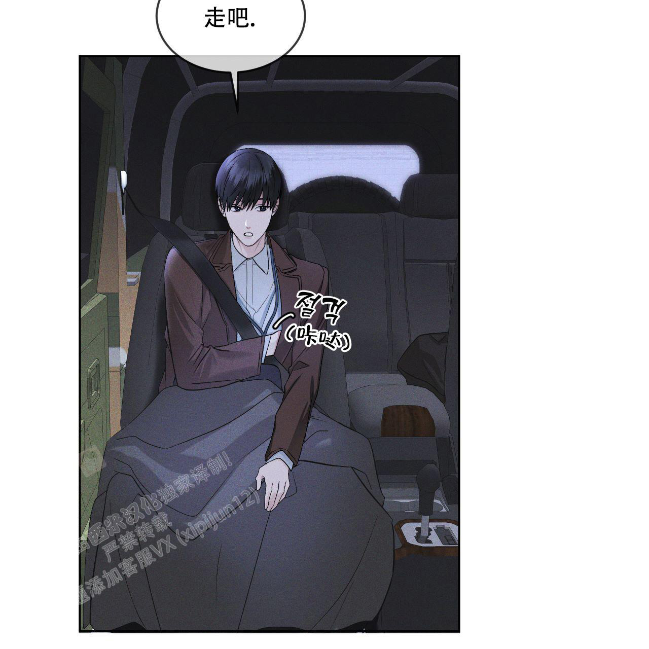 《彩虹城》漫画最新章节第16话免费下拉式在线观看章节第【63】张图片