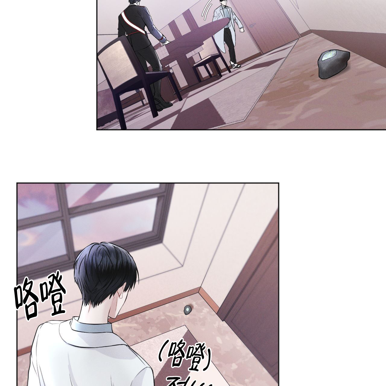 《彩虹城》漫画最新章节第3话免费下拉式在线观看章节第【36】张图片