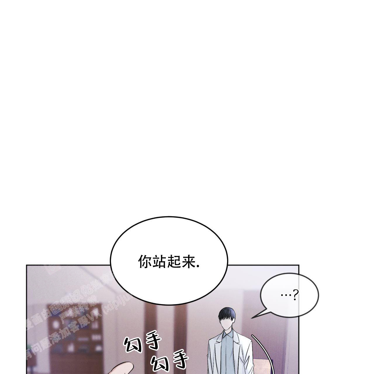 《彩虹城》漫画最新章节第4话免费下拉式在线观看章节第【40】张图片