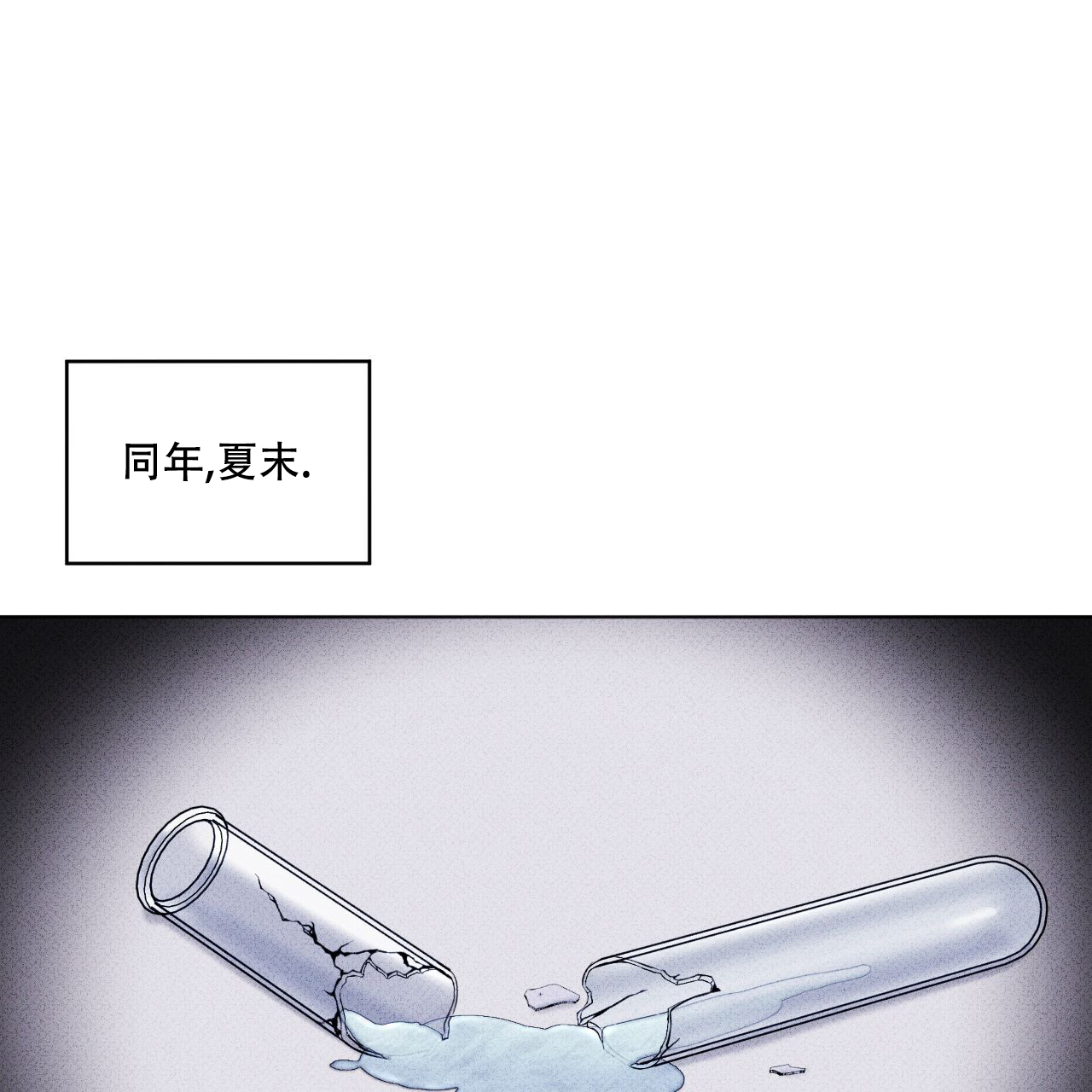 《彩虹城》漫画最新章节第3话免费下拉式在线观看章节第【5】张图片