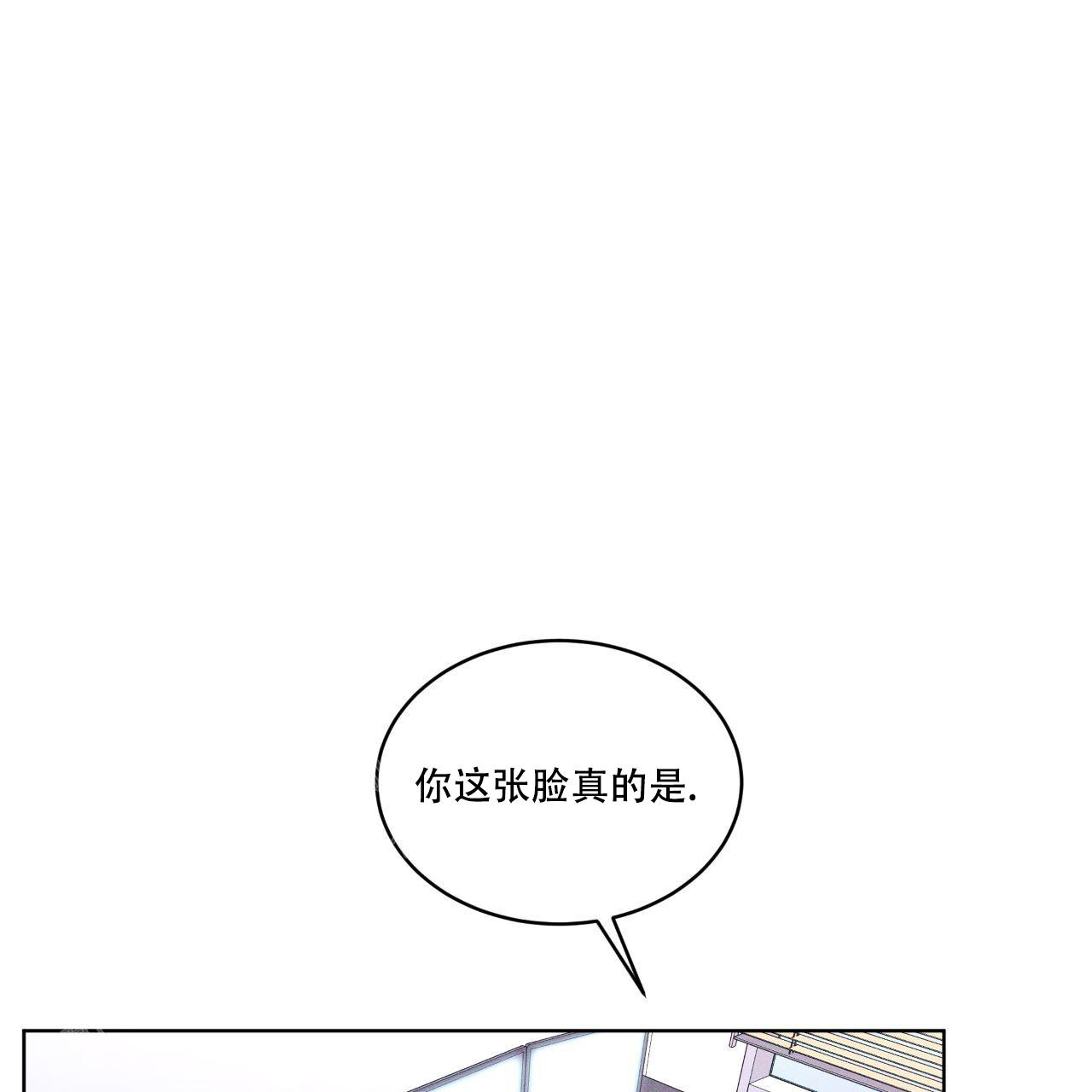 《彩虹城》漫画最新章节第15话免费下拉式在线观看章节第【38】张图片