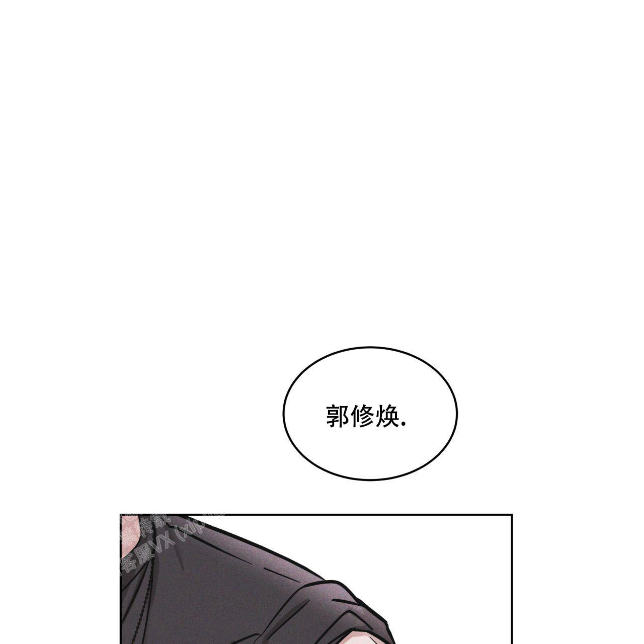 《彩虹城》漫画最新章节第15话免费下拉式在线观看章节第【3】张图片