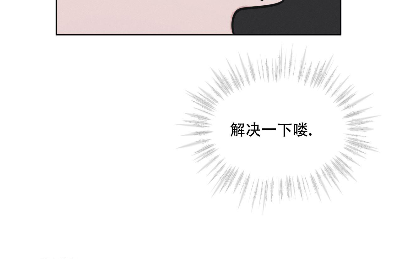 《彩虹城》漫画最新章节第6话免费下拉式在线观看章节第【16】张图片