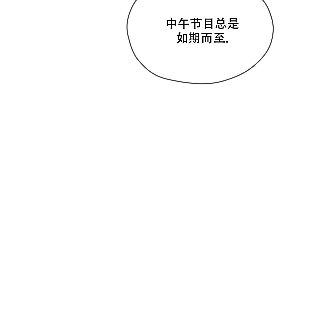 《彩虹城》漫画最新章节第13话免费下拉式在线观看章节第【9】张图片