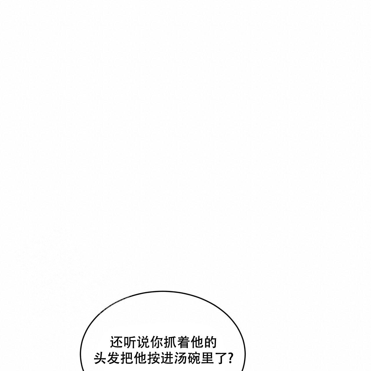 《彩虹城》漫画最新章节第15话免费下拉式在线观看章节第【19】张图片