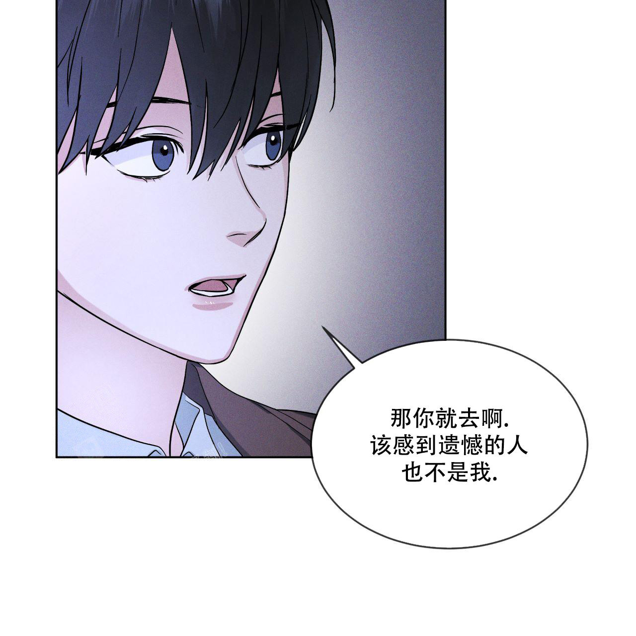 《彩虹城》漫画最新章节第16话免费下拉式在线观看章节第【57】张图片