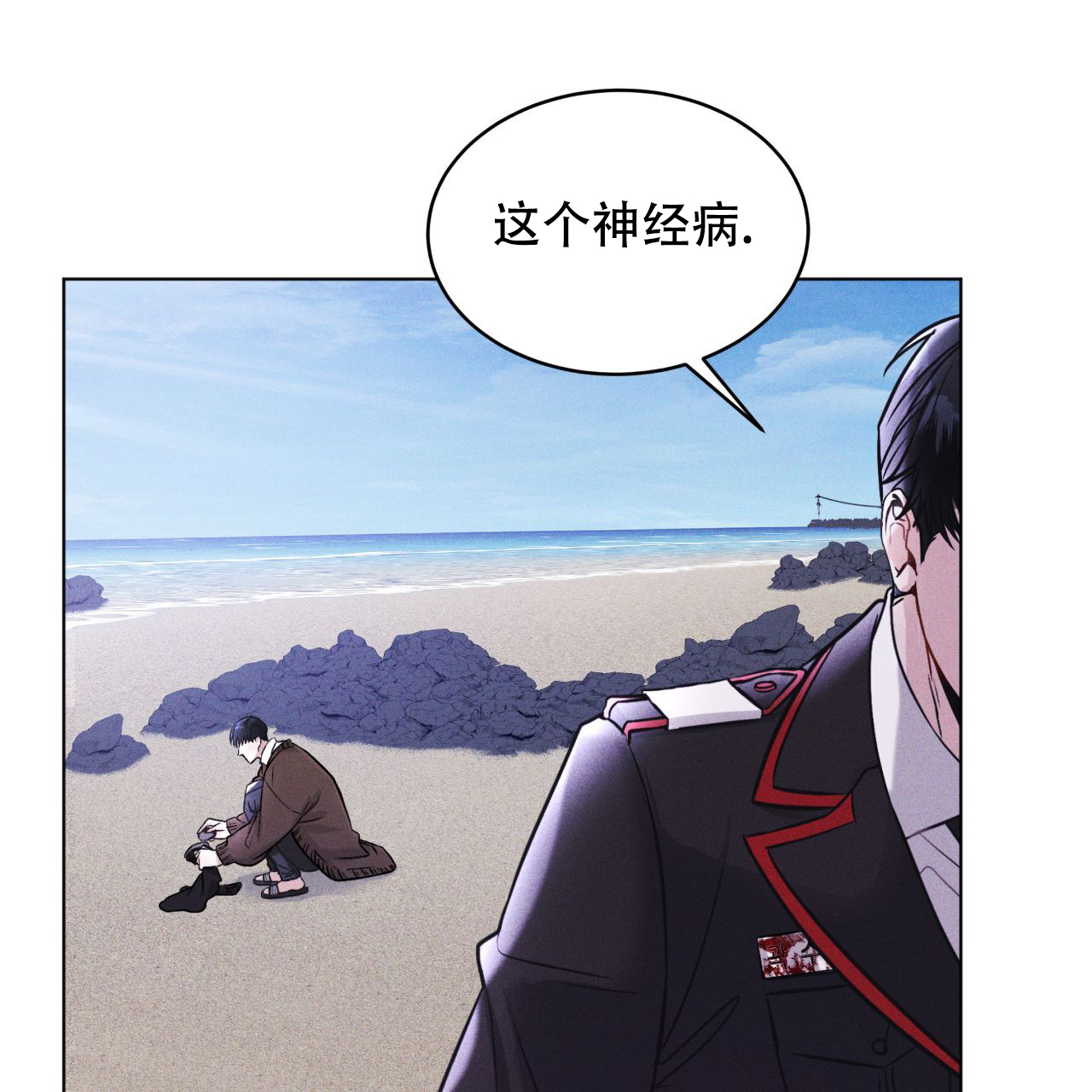 《彩虹城》漫画最新章节第2话免费下拉式在线观看章节第【44】张图片