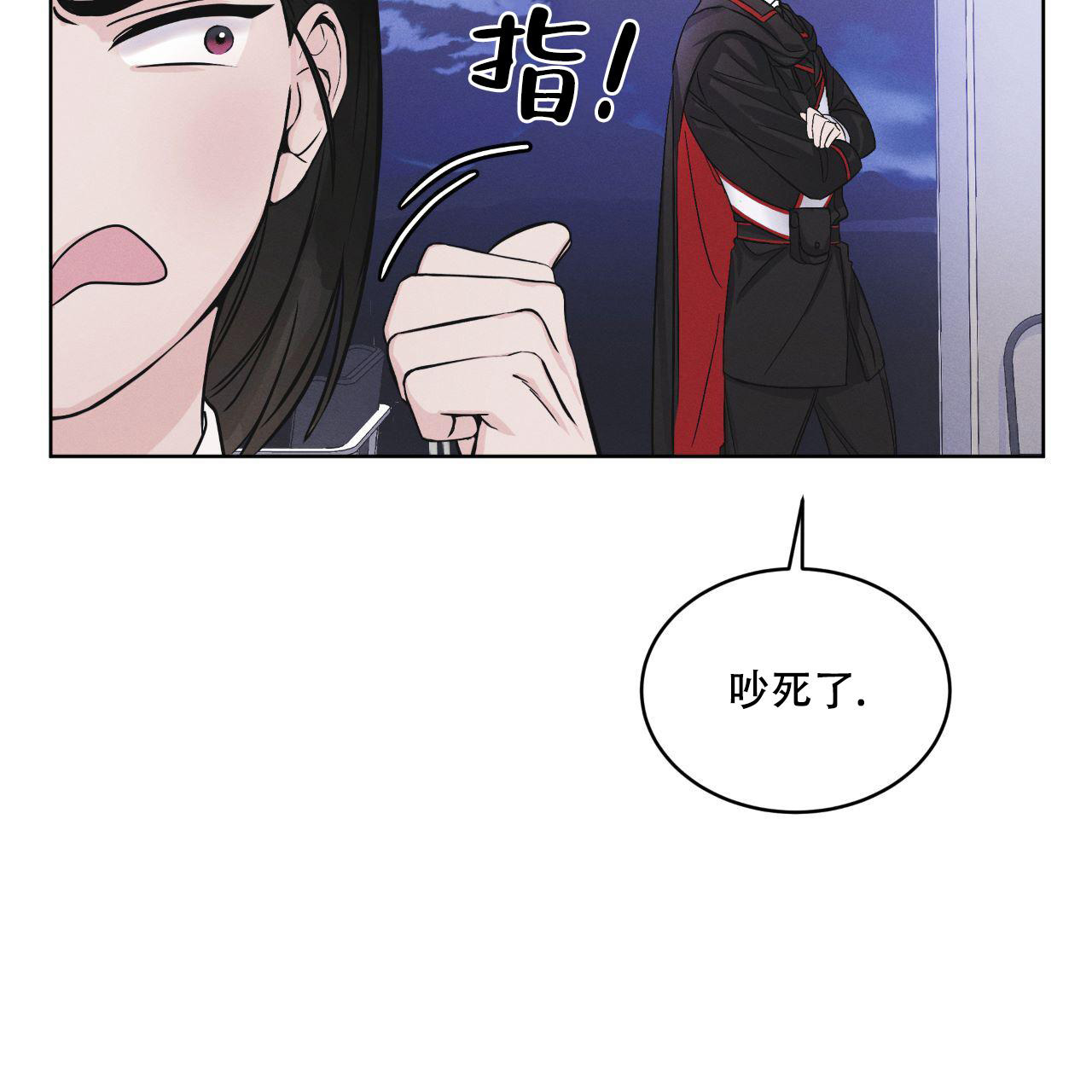 《彩虹城》漫画最新章节第5话免费下拉式在线观看章节第【22】张图片