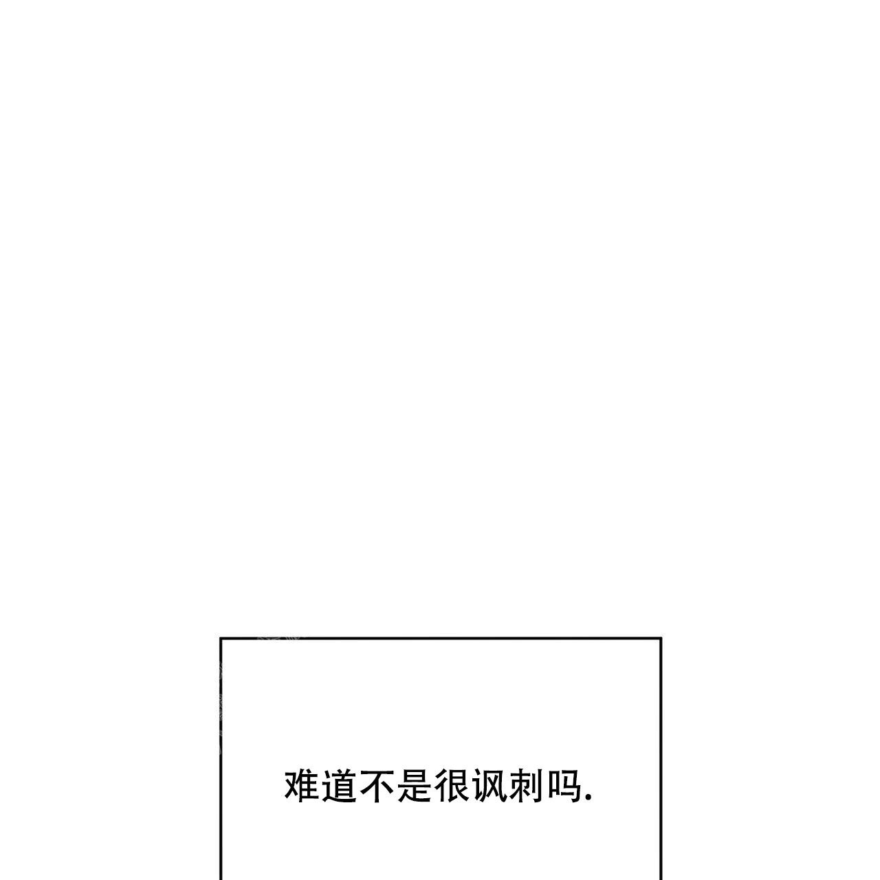 《彩虹城》漫画最新章节第10话免费下拉式在线观看章节第【2】张图片