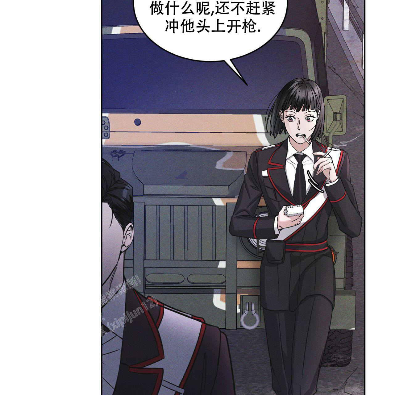 《彩虹城》漫画最新章节第10话免费下拉式在线观看章节第【6】张图片