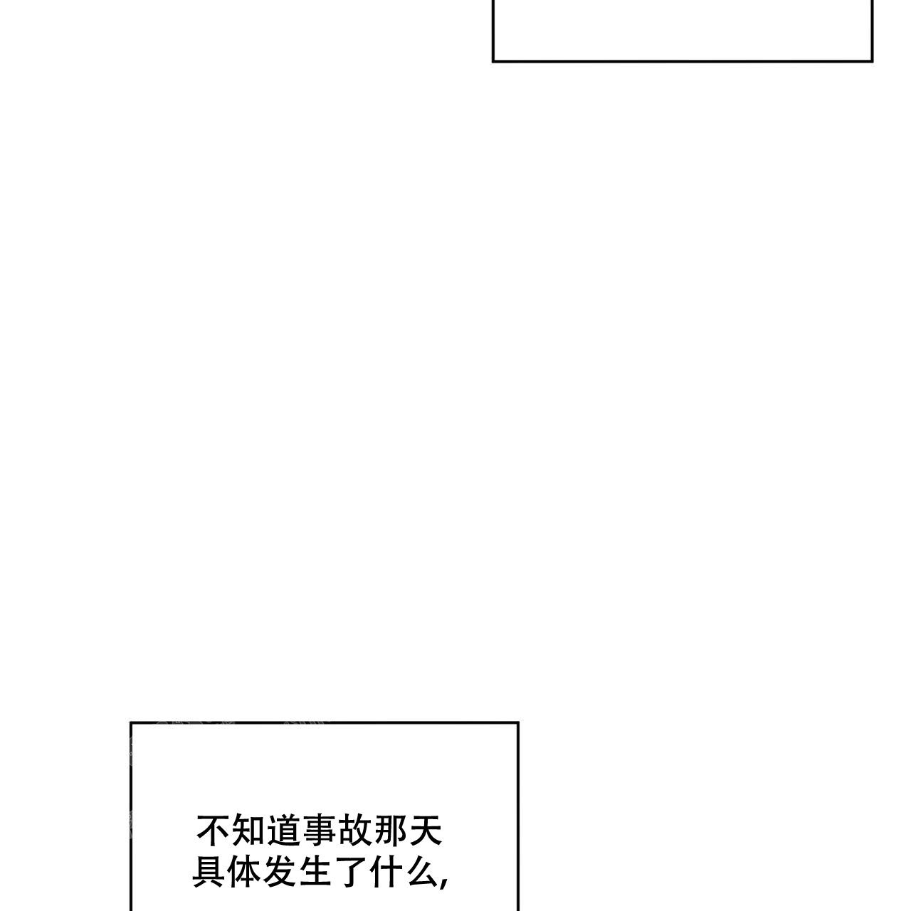 《彩虹城》漫画最新章节第13话免费下拉式在线观看章节第【51】张图片