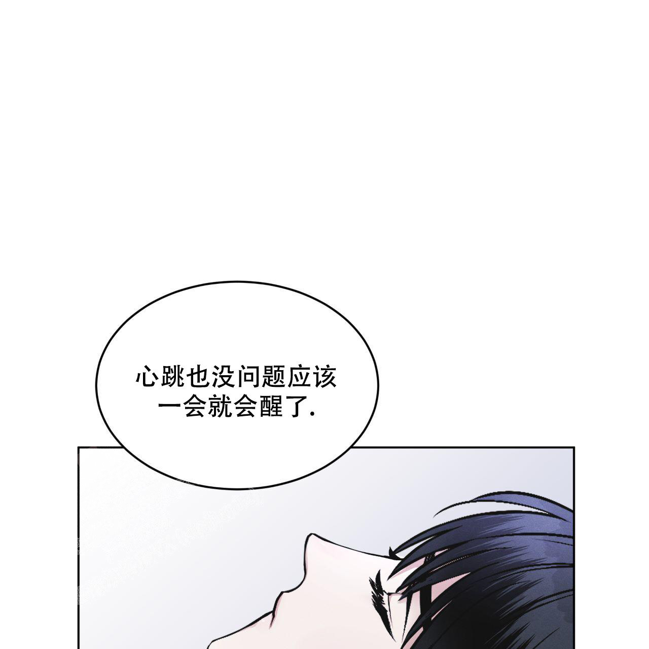 《彩虹城》漫画最新章节第5话免费下拉式在线观看章节第【31】张图片