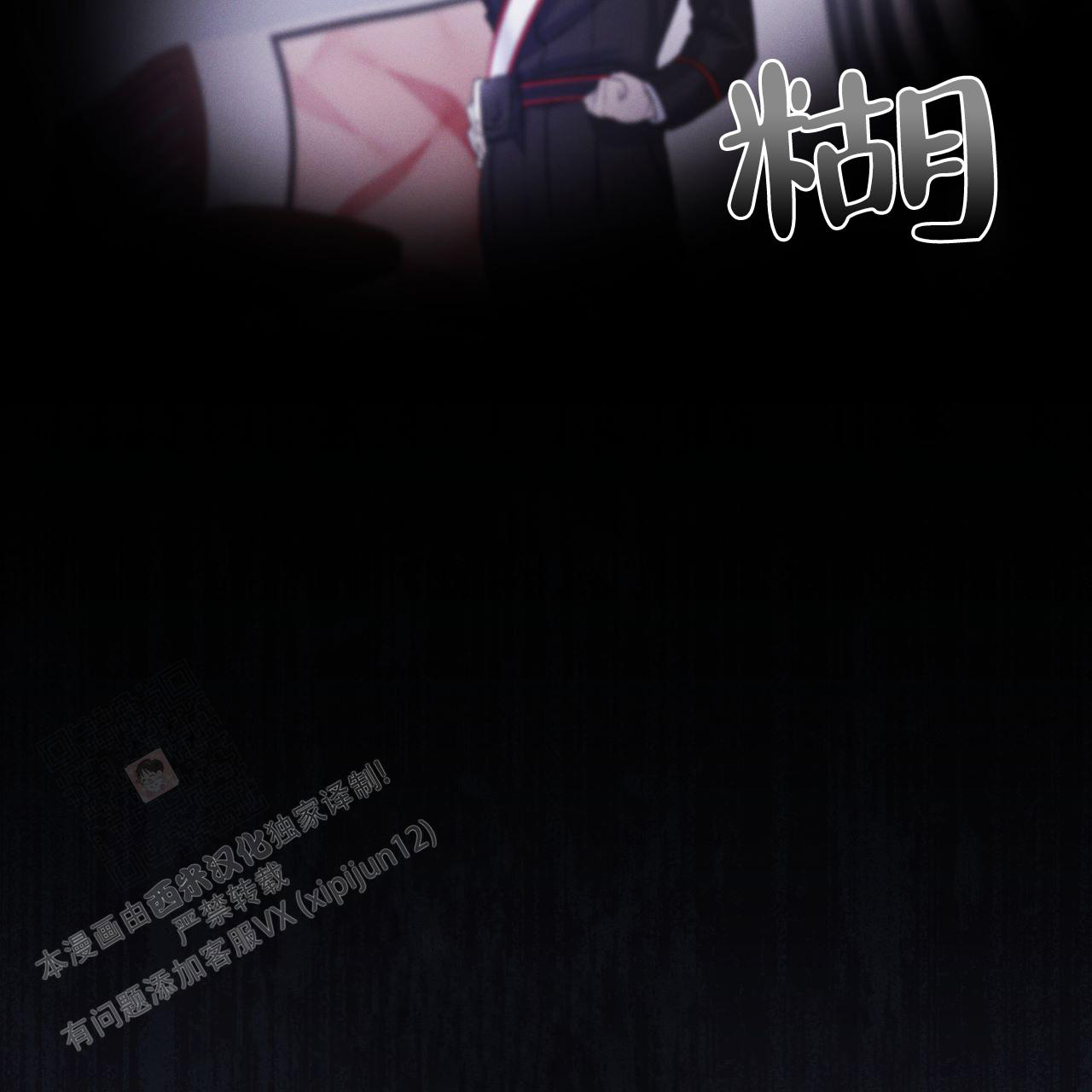 《彩虹城》漫画最新章节第4话免费下拉式在线观看章节第【59】张图片