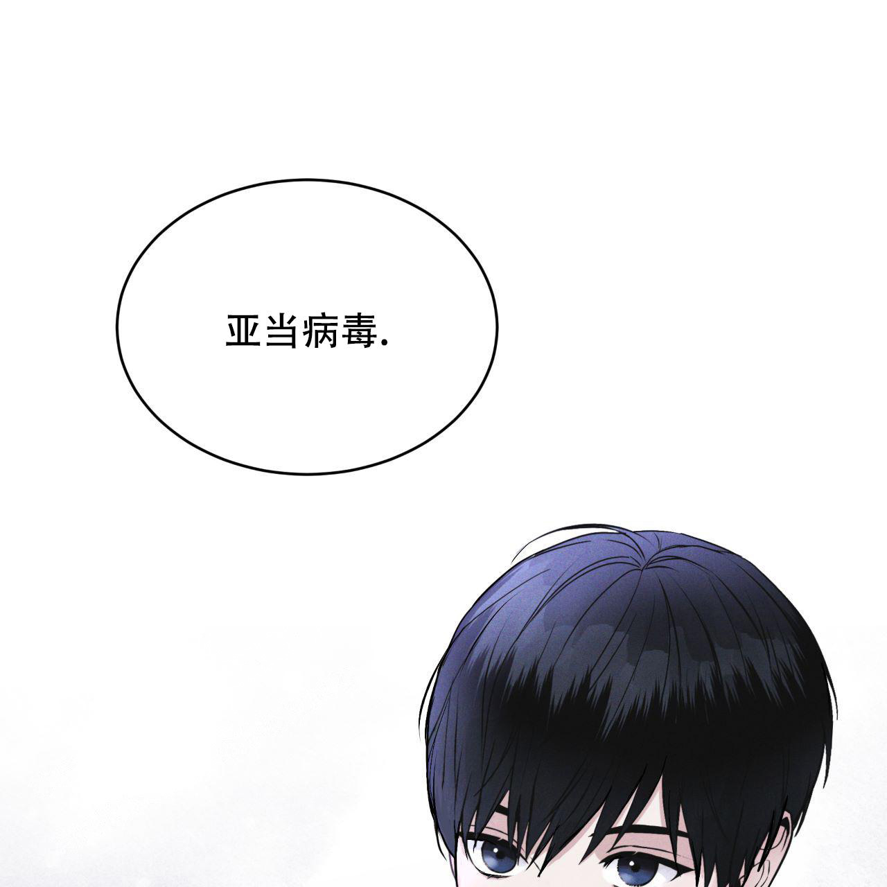 《彩虹城》漫画最新章节第11话免费下拉式在线观看章节第【68】张图片