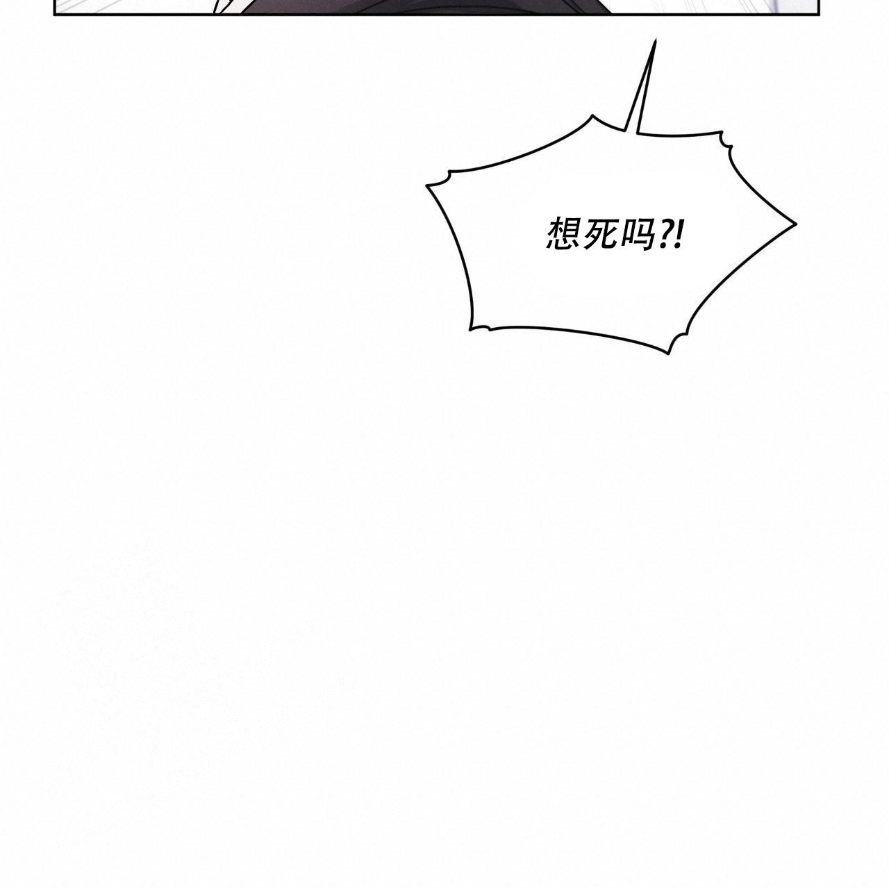 《彩虹城》漫画最新章节第5话免费下拉式在线观看章节第【38】张图片